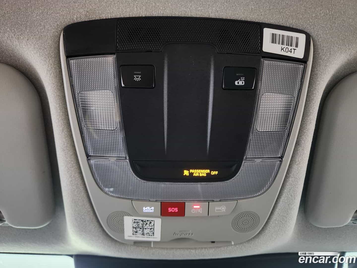 Niro Kia 2022.4-OPTION-017