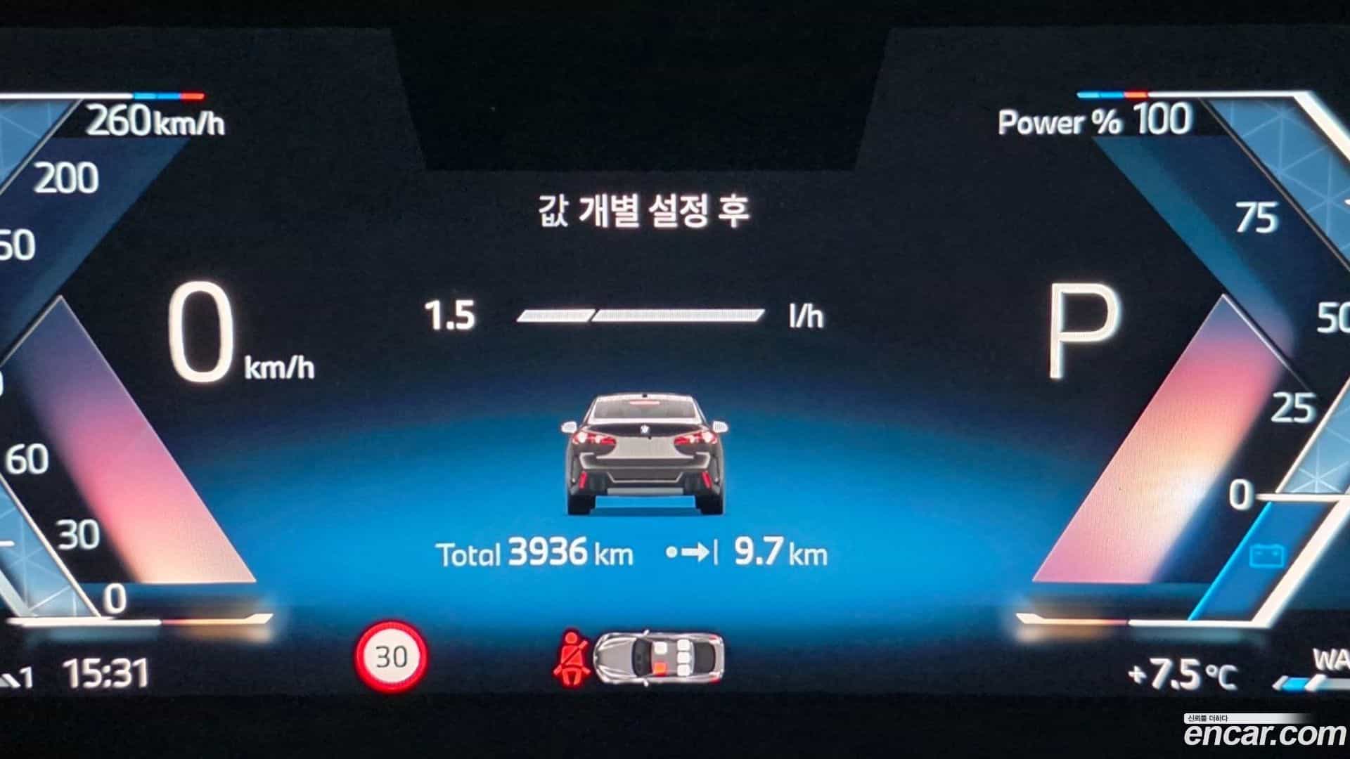2-Series BMW 2025.9-OPTION-015