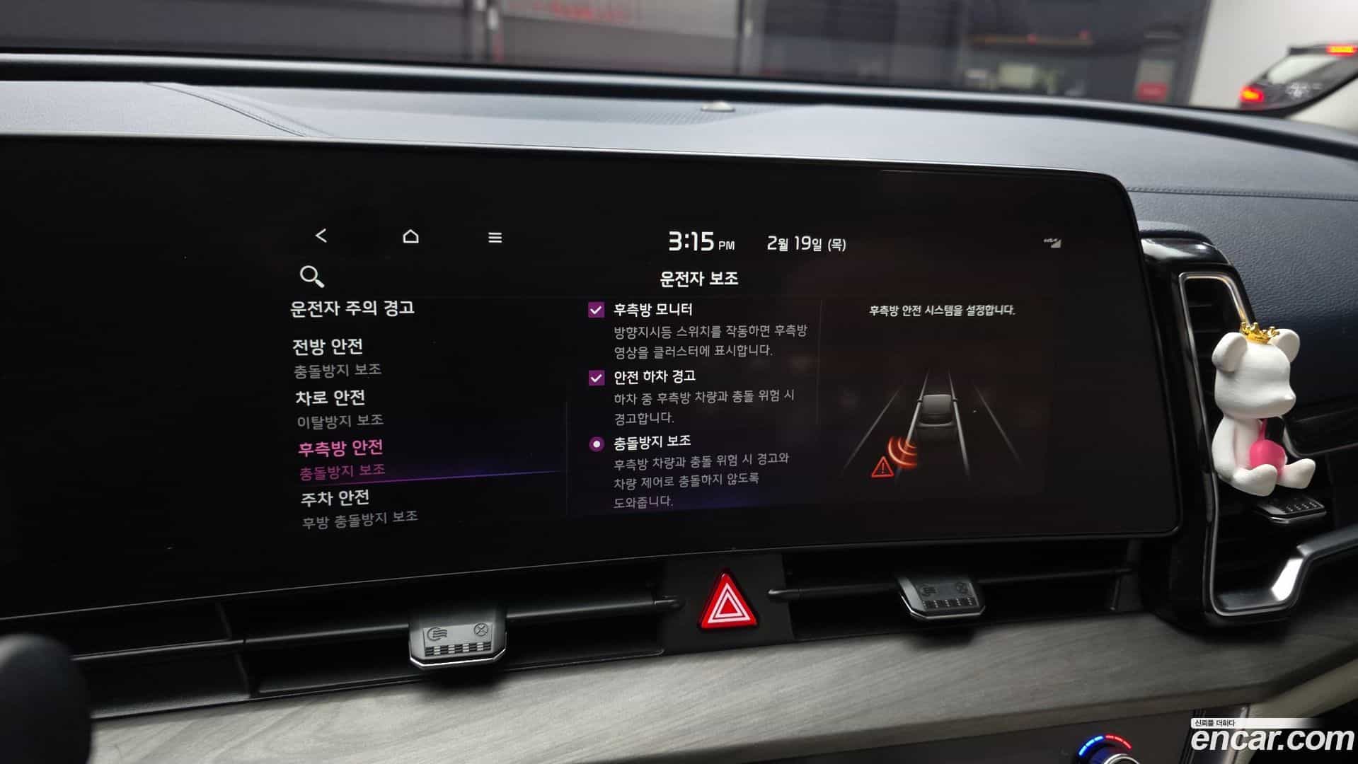 Sportage Kia 2022.3-OPTION-020