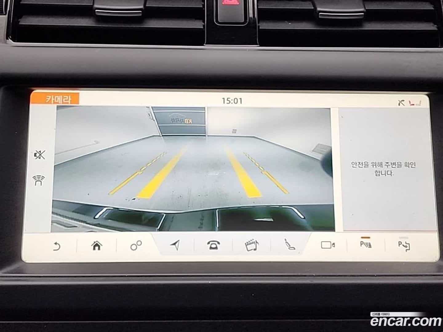 Discovery Land Rover 2020.9-OPTION-022