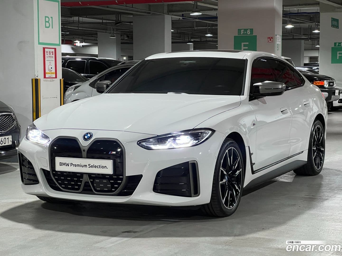 Main__Slider__Photo:i4 BMW 2024.6-0