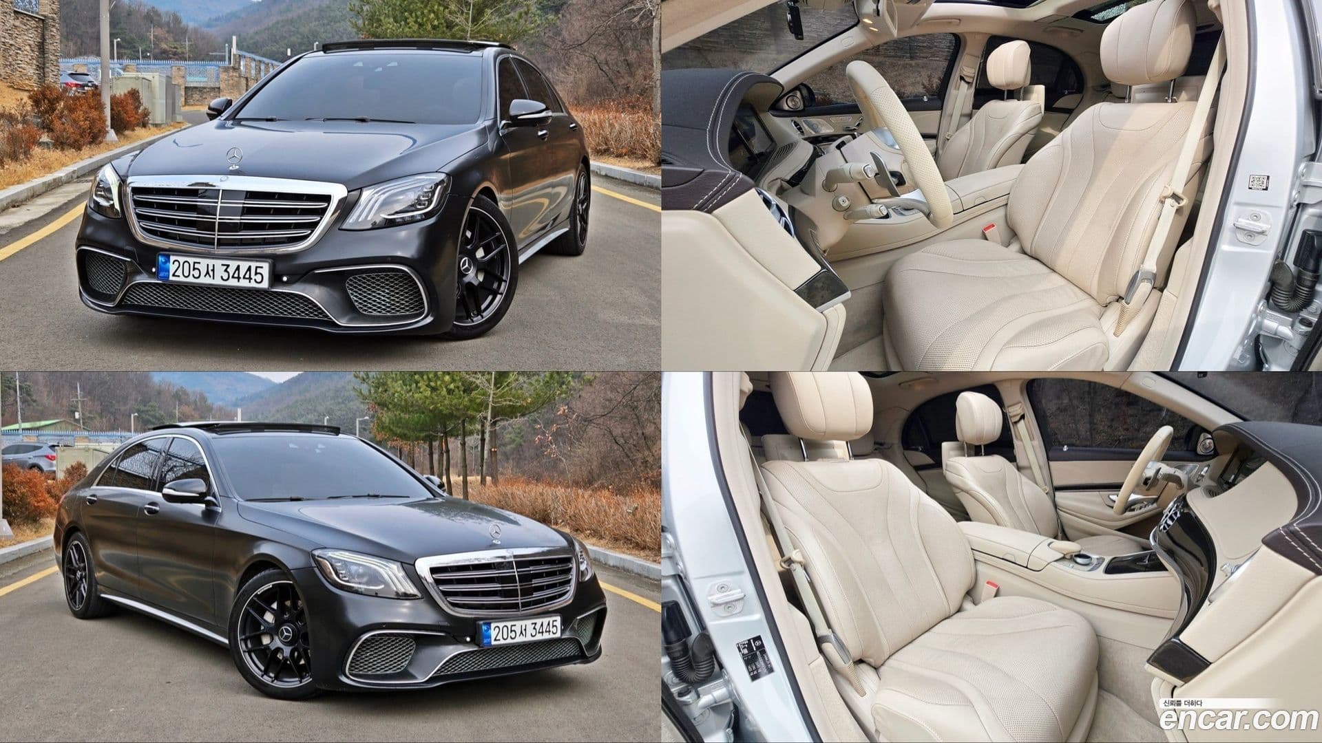 Main__Slider__Photo:S-Class Mercedes-Benz 2015.3-0