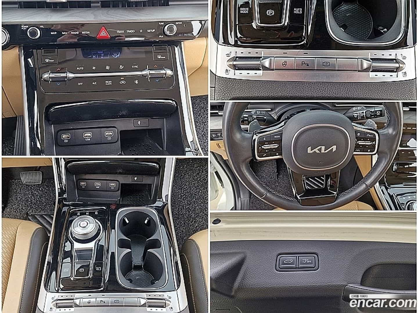 Canival Kia 2023.2-OPTION-017