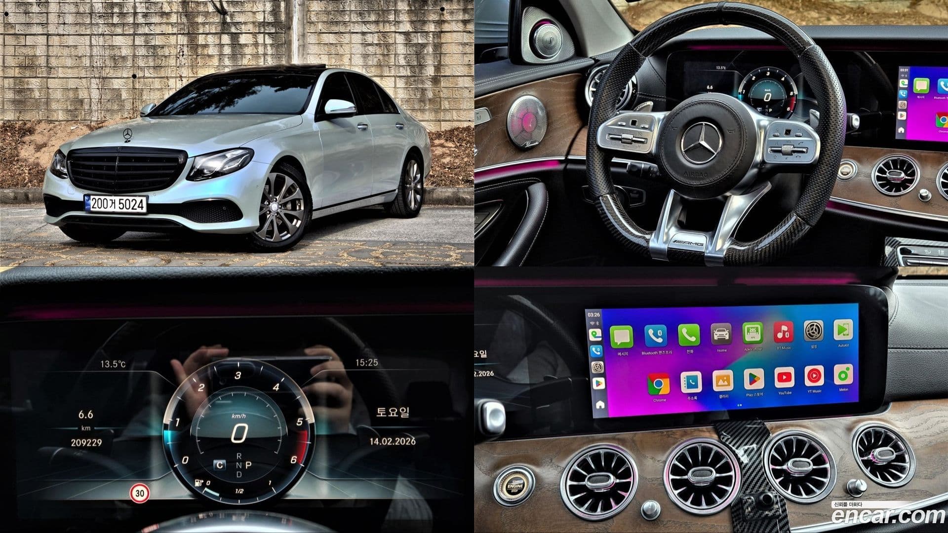 Main__Slider__Photo:E-Class Mercedes-Benz 2017.10-0