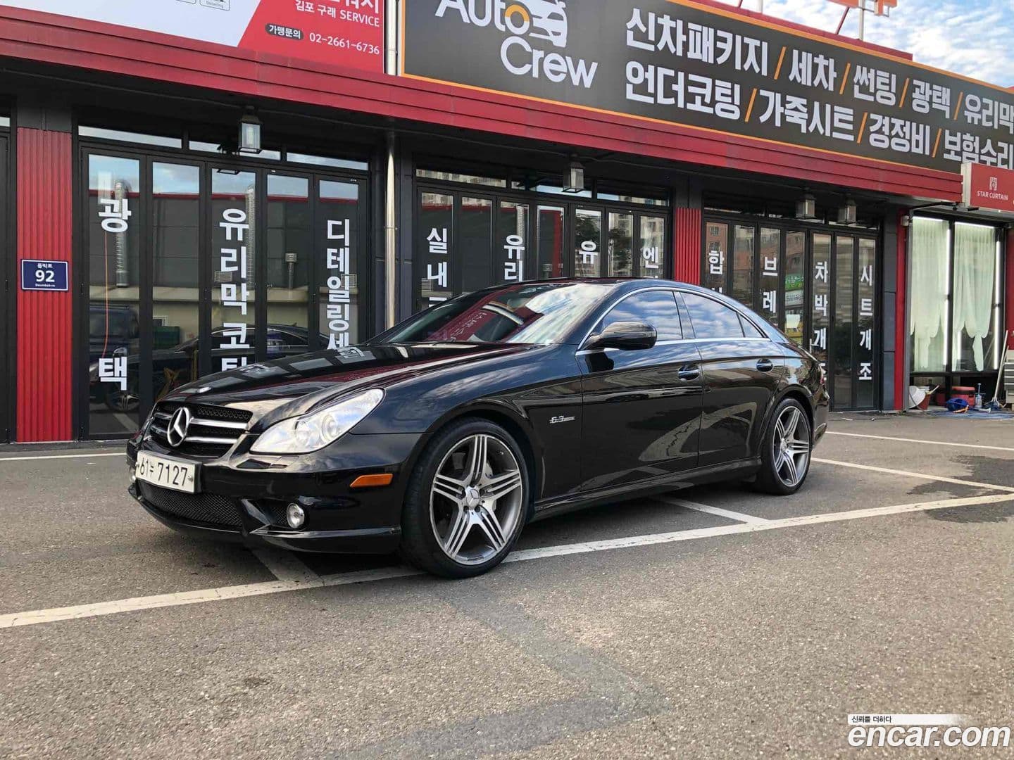 Main__Slider__Photo:CLS-Class Mercedes-Benz 2009.1-0