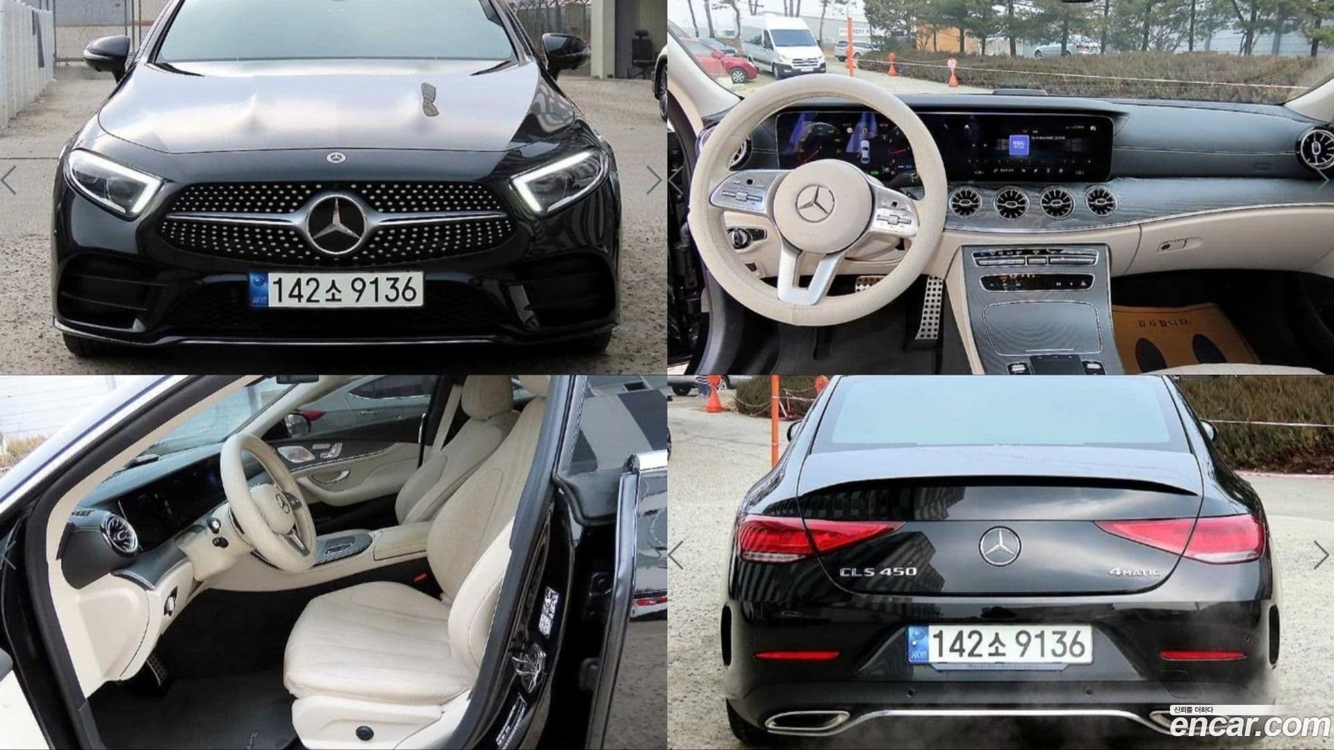 Main__Slider__Photo:CLS-Class Mercedes-Benz 2021.2-0