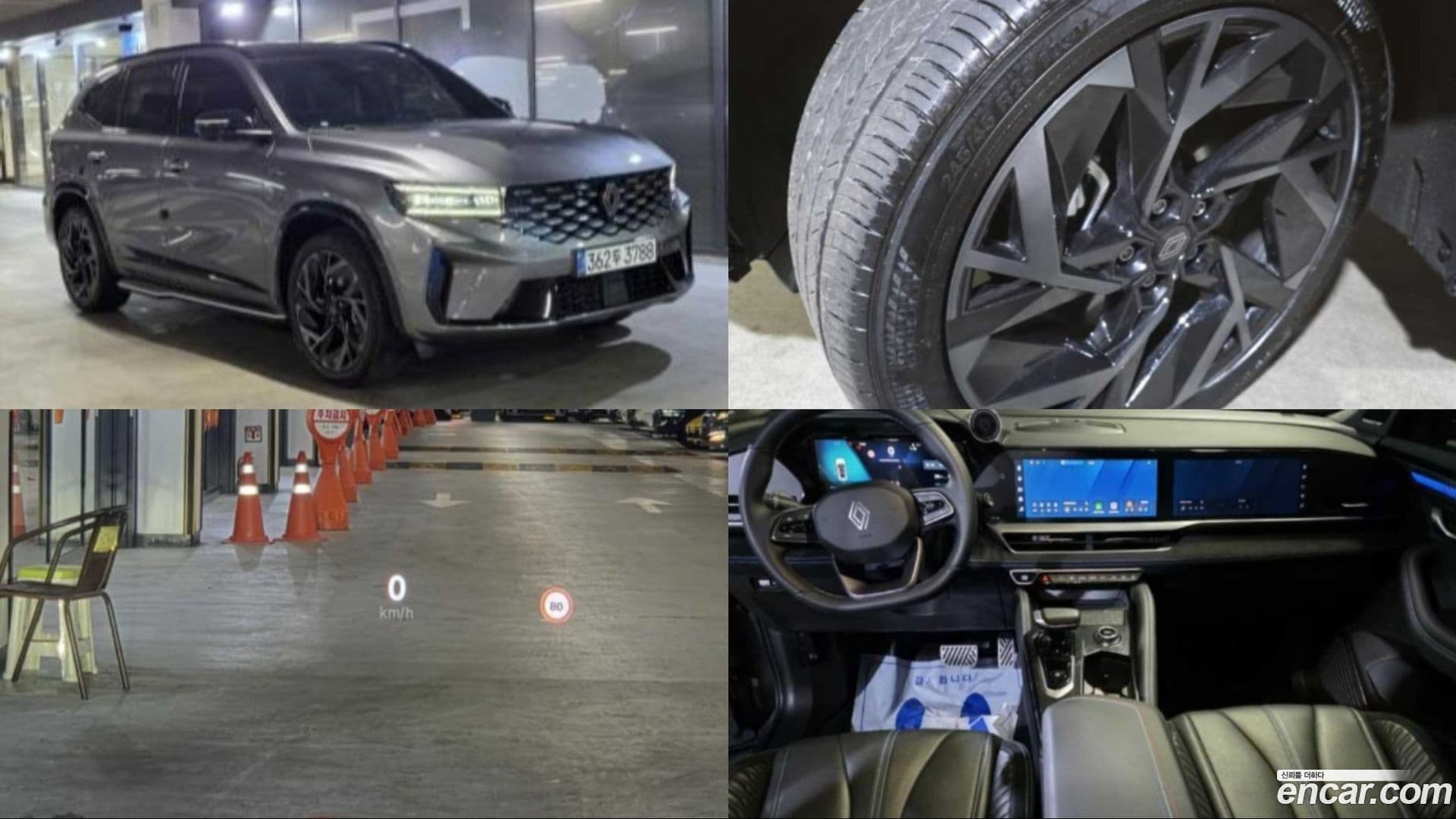 Main__Slider__Photo:Grand Koleos Renault Korea 2024.8-0