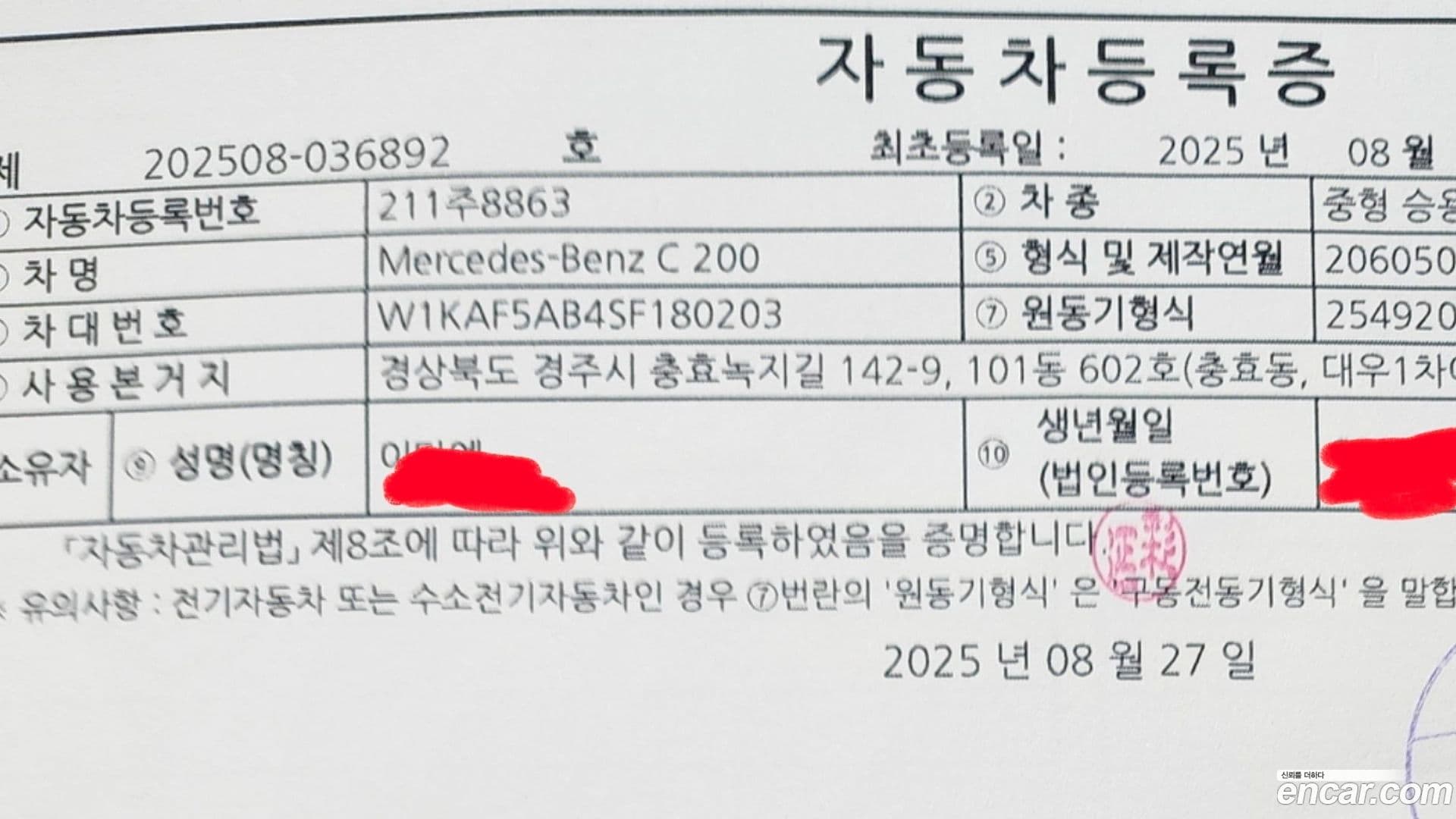 Main__Slider__Photo:C-Class Mercedes-Benz 2025.7-0