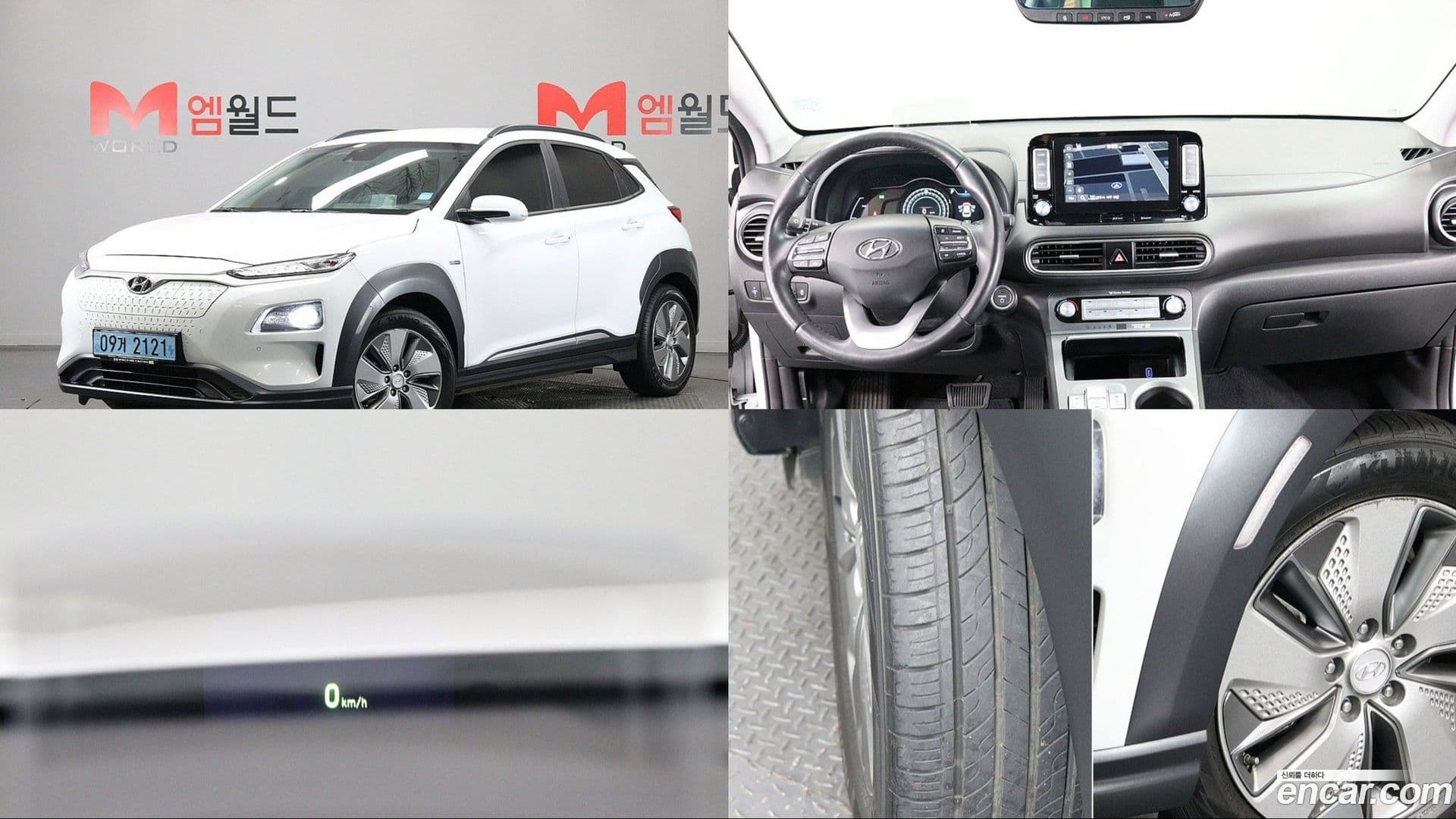 Main__Slider__Photo:Kona Hyundai 2019.8-0