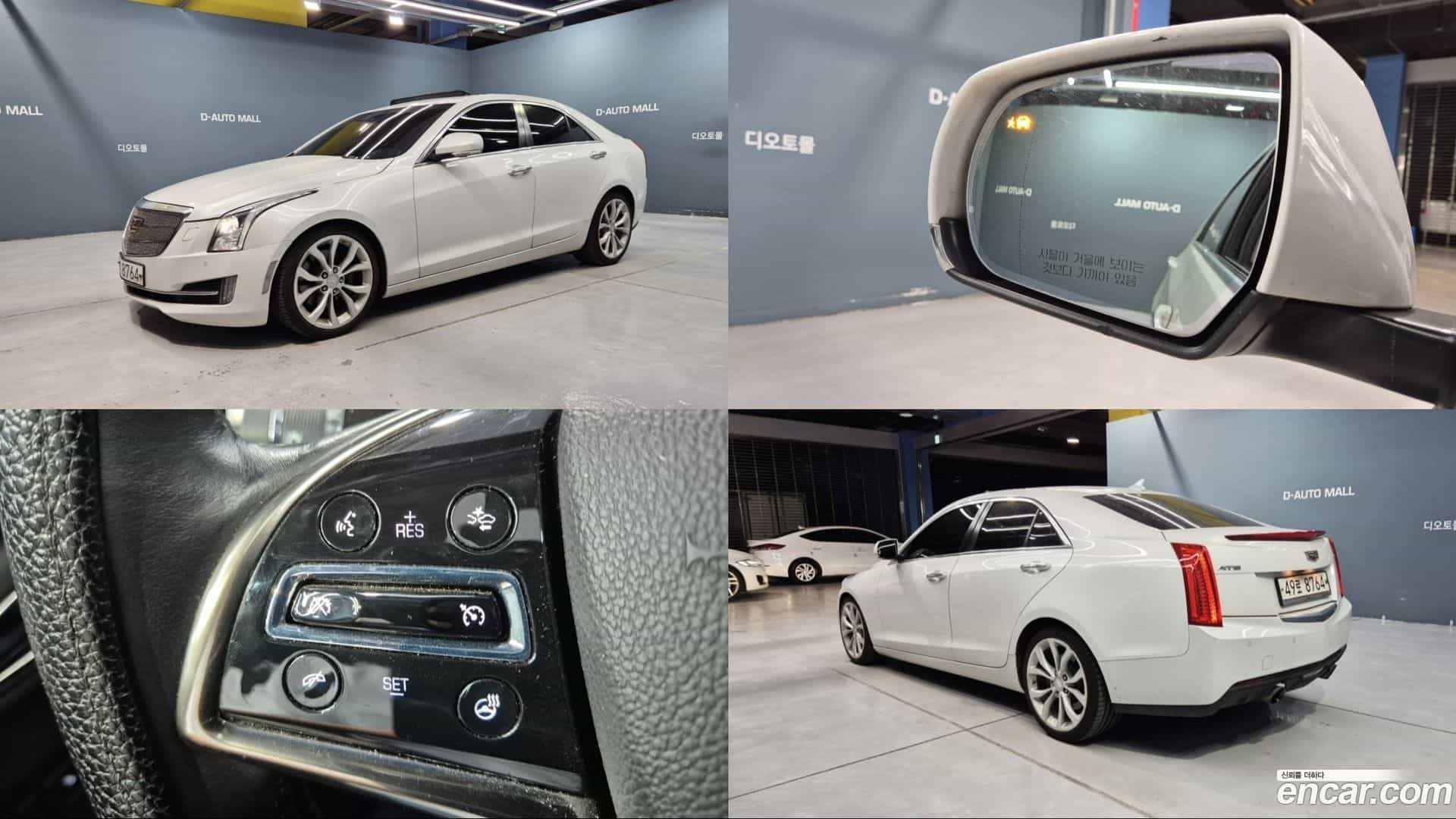 ATS Cadillac 2016.11-OUTER-001