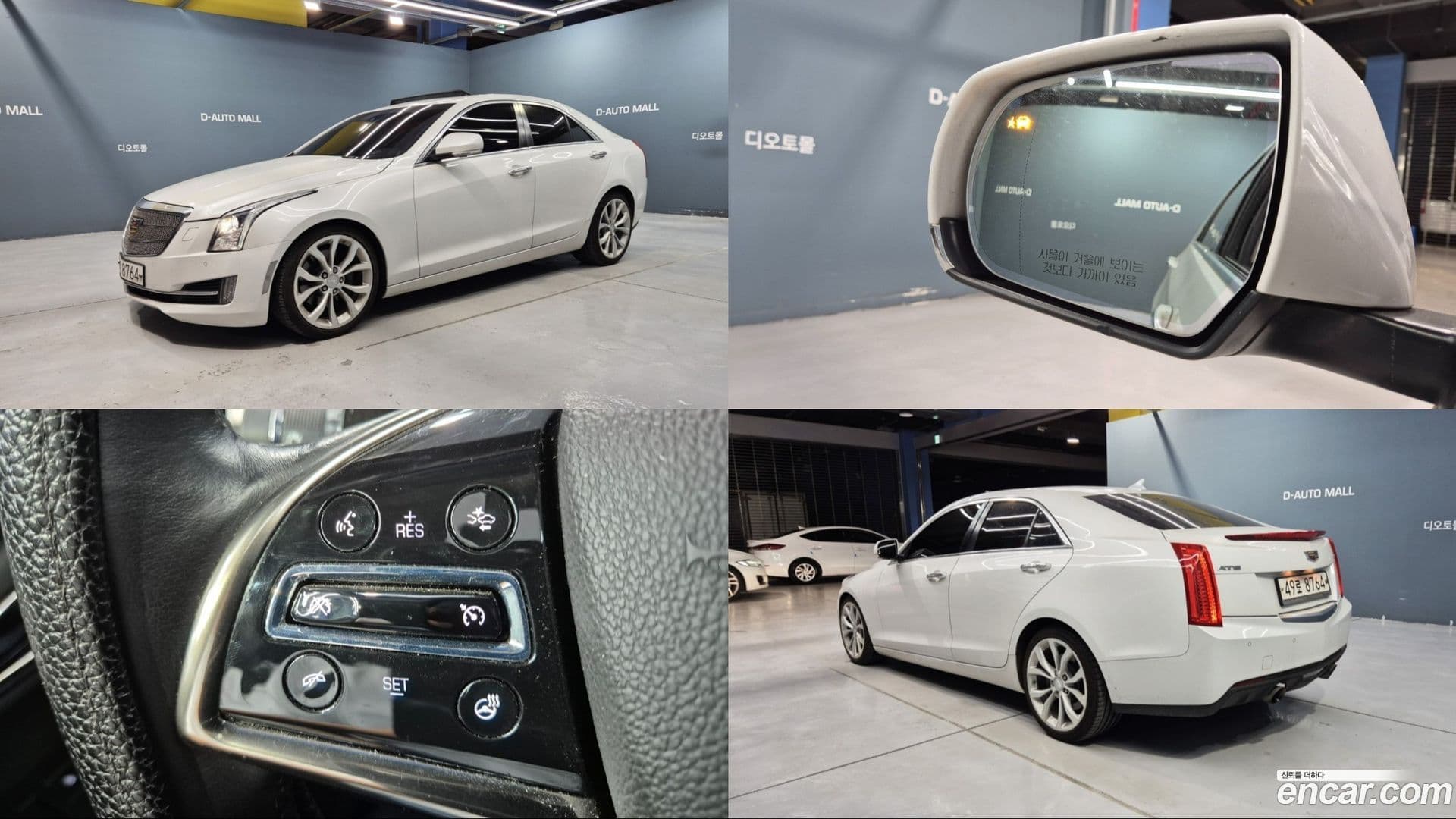 Main__Slider__Photo:ATS Cadillac 2016.11-0