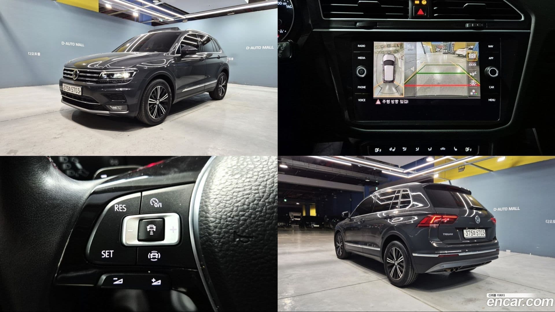 Main__Slider__Photo:Tiguan Volkswagen 2020.3-0
