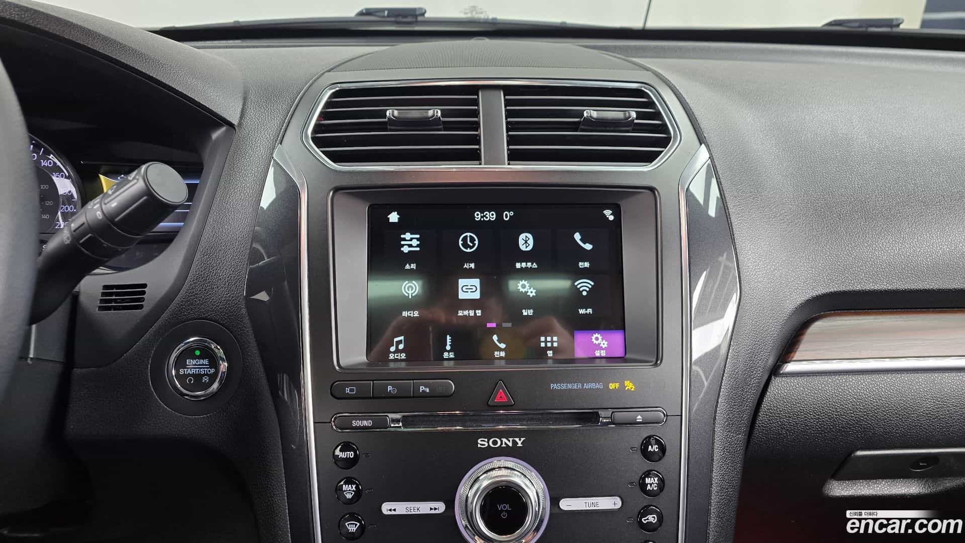 Explorer Ford 2018.10-OPTION-018