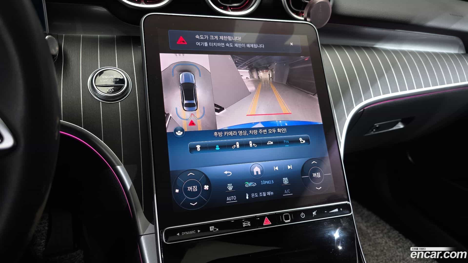 C-Class Mercedes-Benz 2023.1-OPTION-019