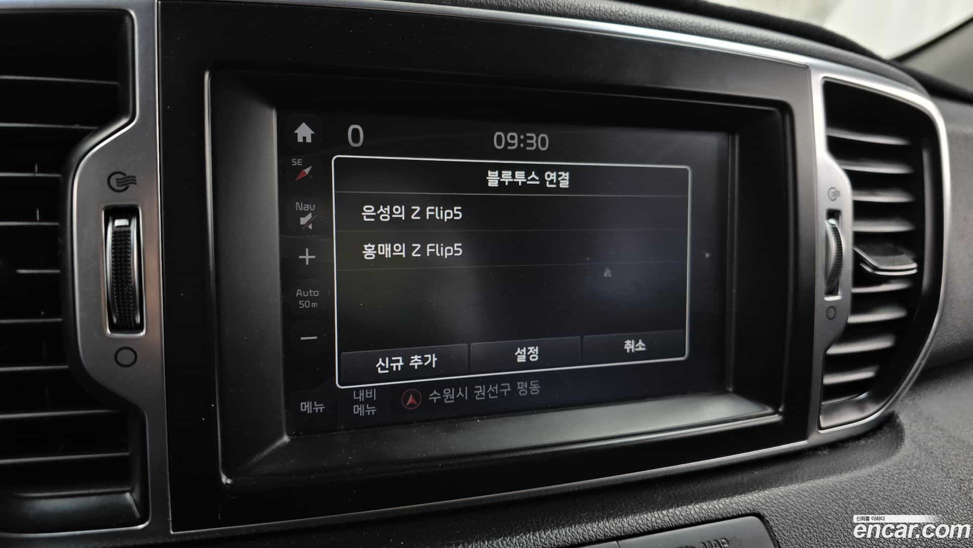 Sportage Kia 2016.0-OPTION-020