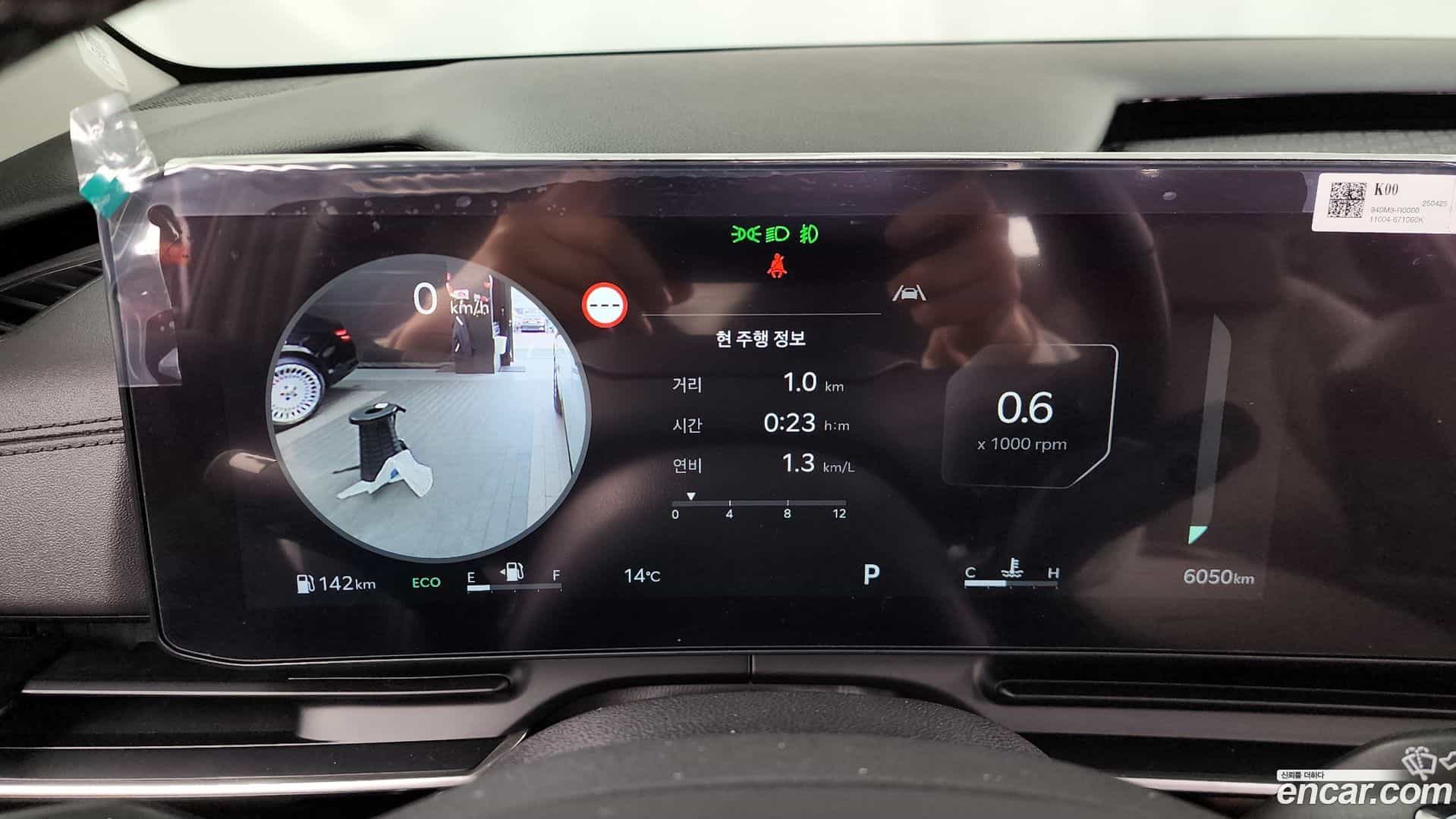 Canival Kia 2025.4-INNER-008