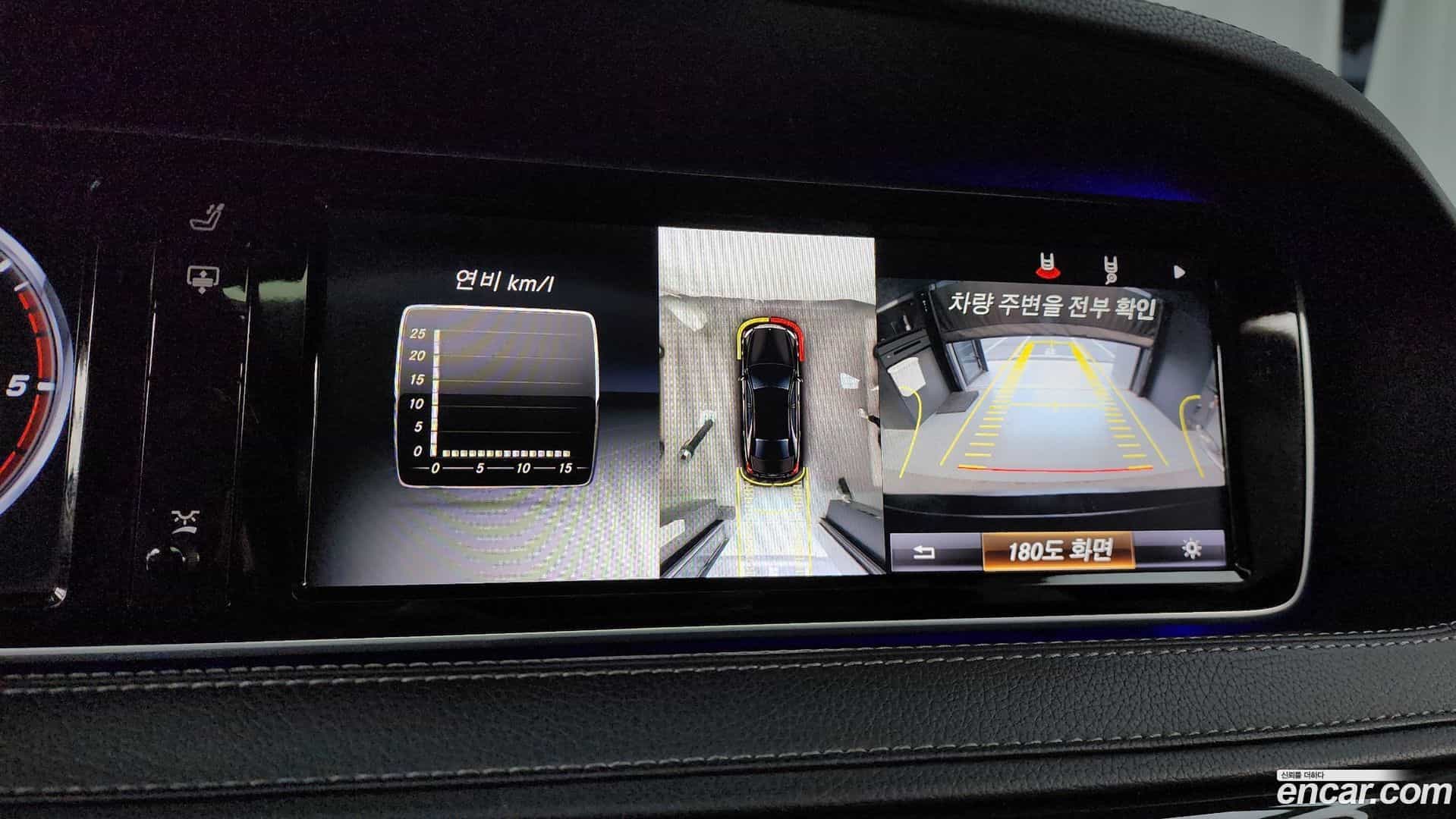 S-Class Mercedes-Benz 2014.7-OPTION-019