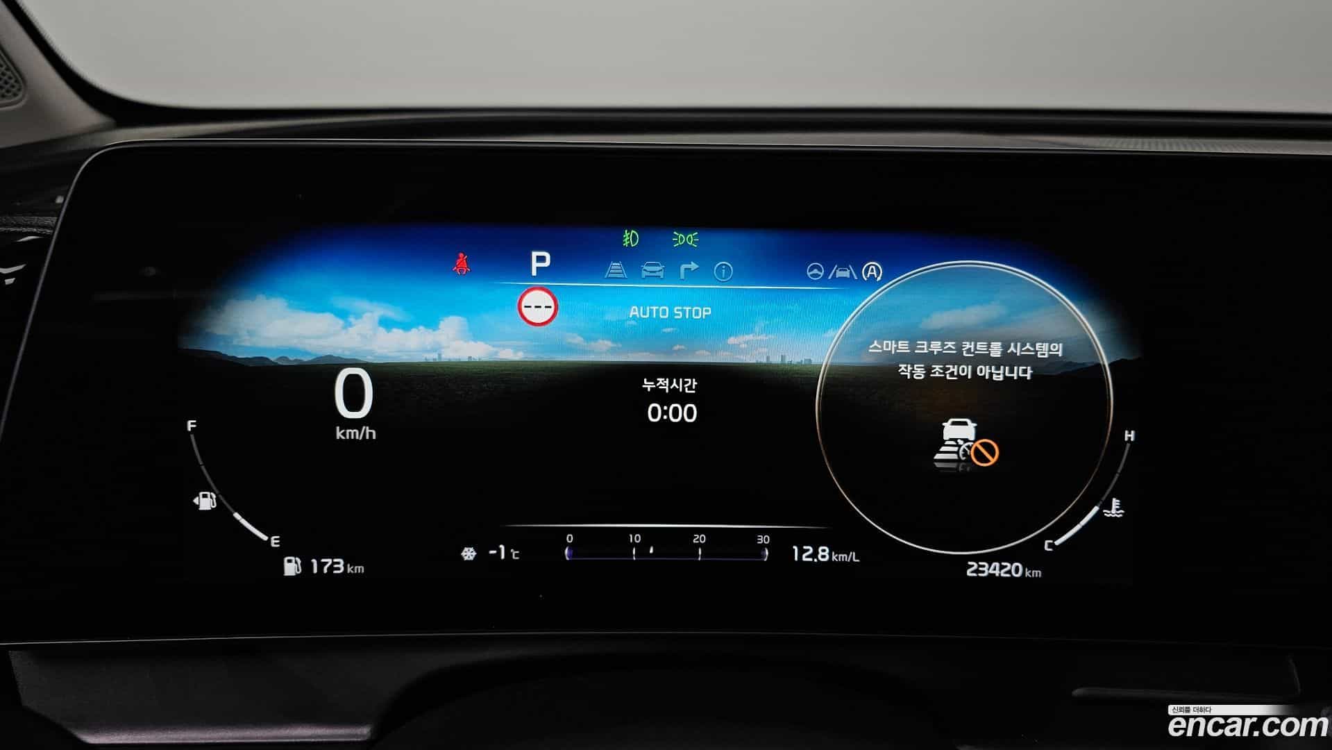 Sportage Kia 2021.11-INNER-008