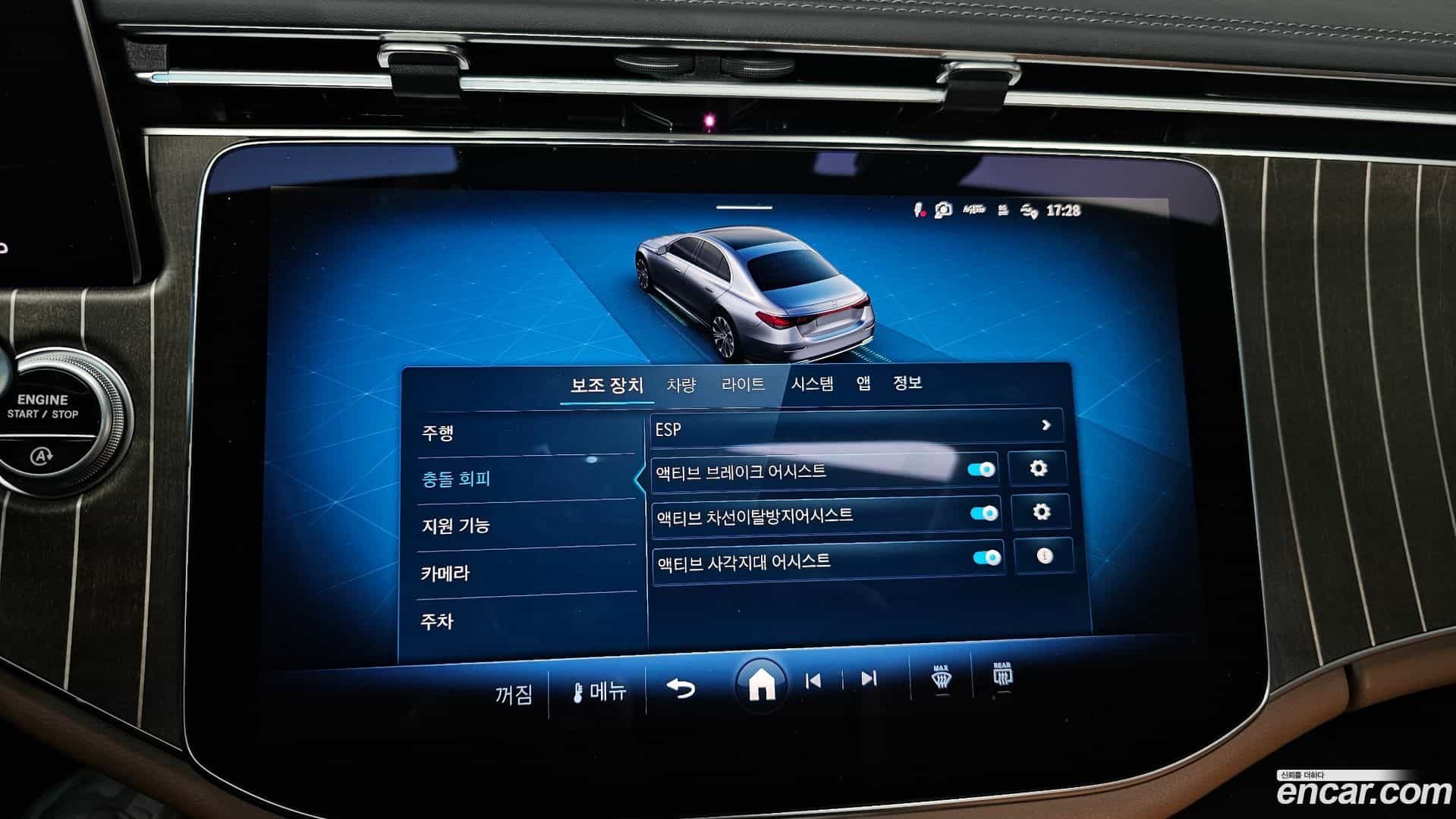 E-Class Mercedes-Benz 2024.7-OPTION-019