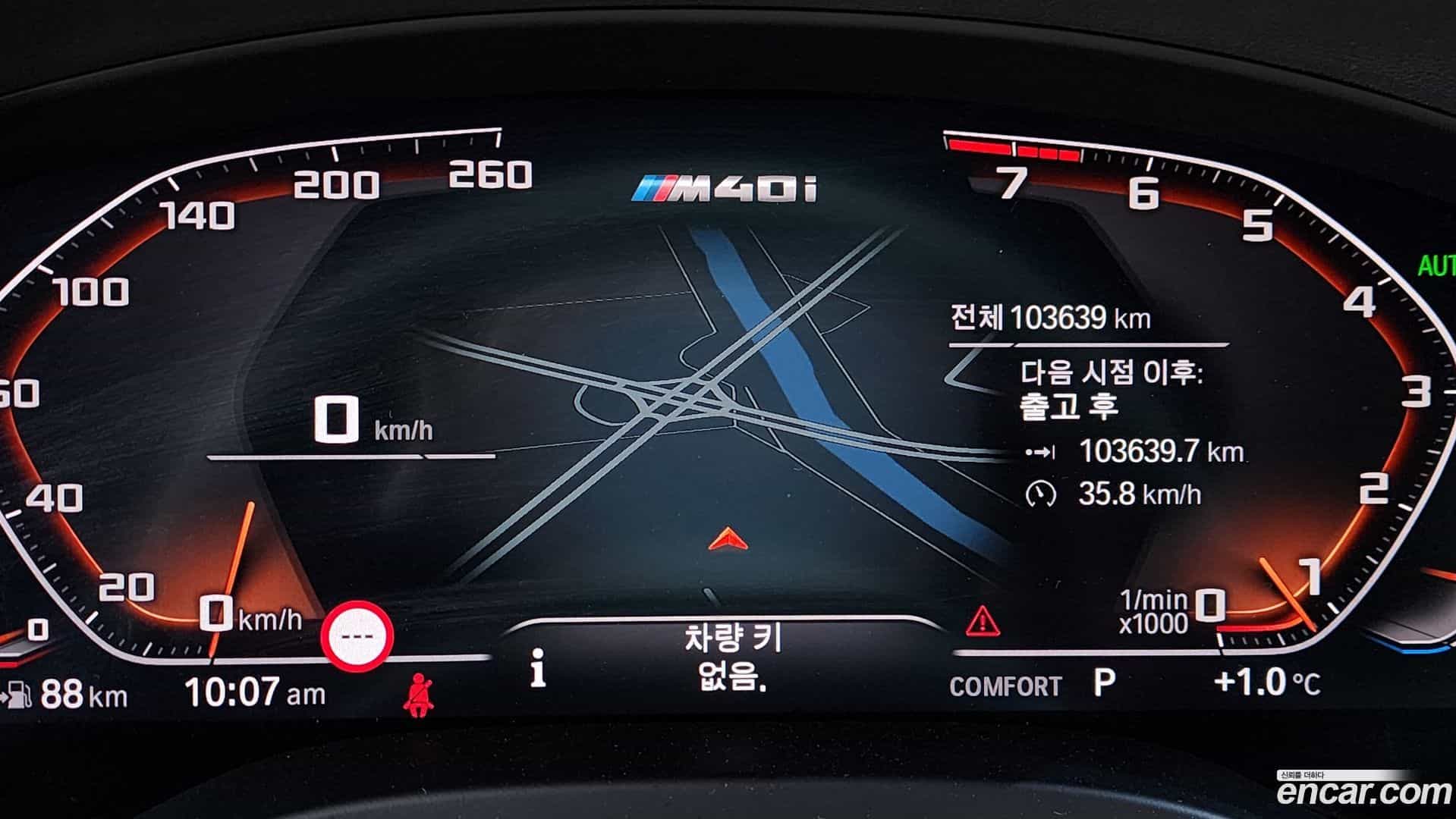 X4 BMW 2021.7-INNER-008