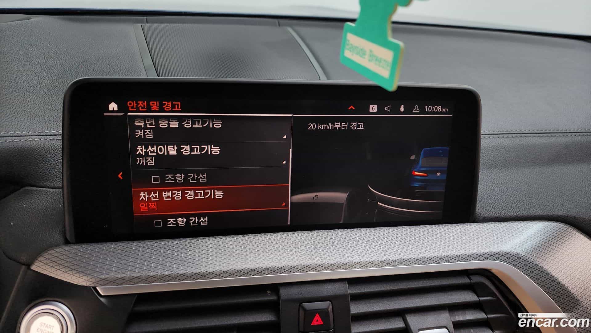 X4 BMW 2021.7-OPTION-020