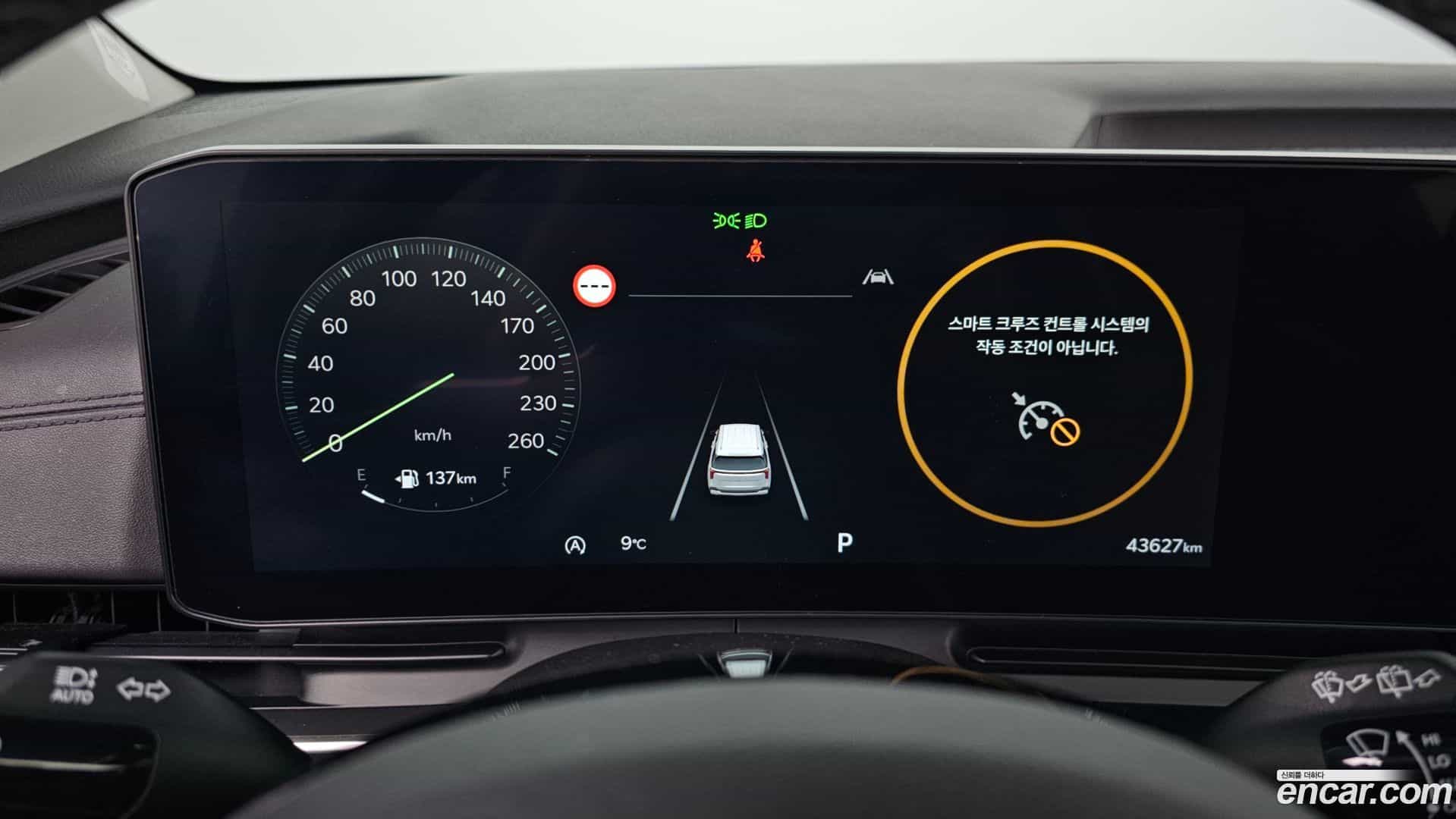 Canival Kia 2024.6-INNER-008