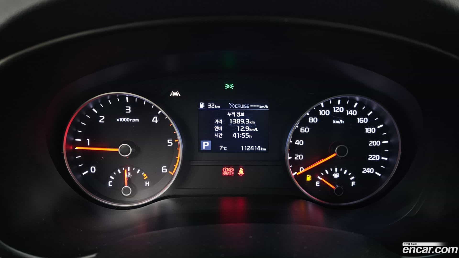 Sportage Kia 2019.10-INNER-008