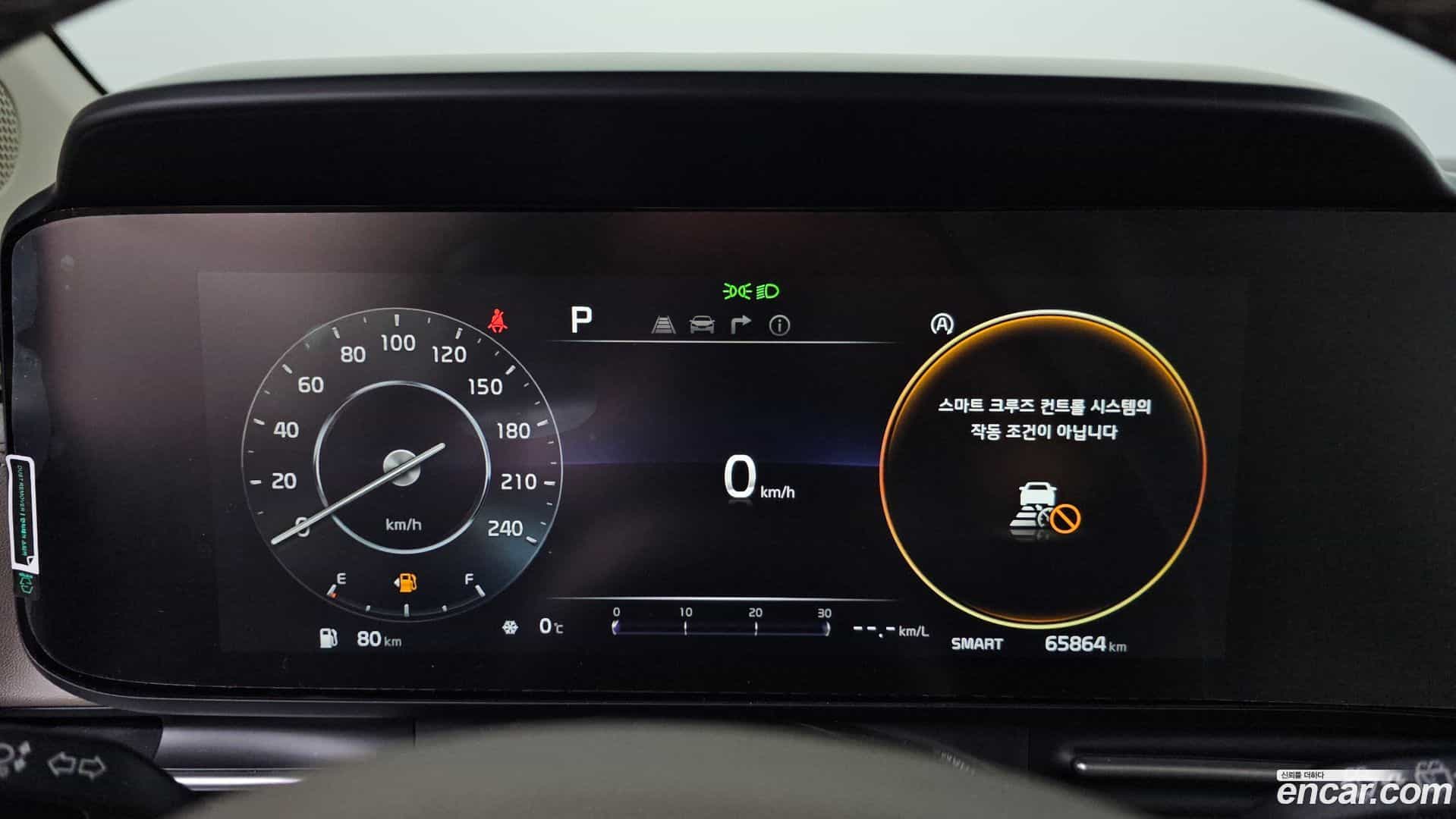 Canival Kia 2020.9-INNER-008
