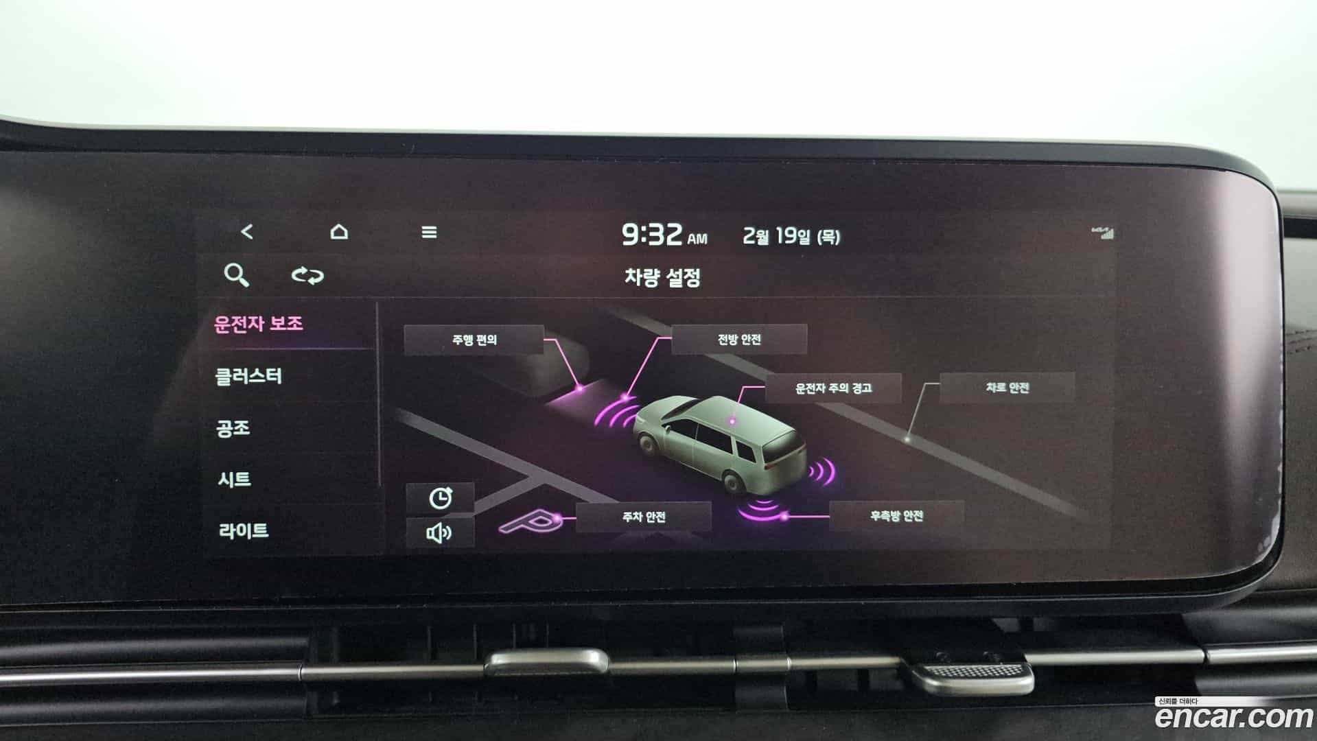 Canival Kia 2020.9-OPTION-021