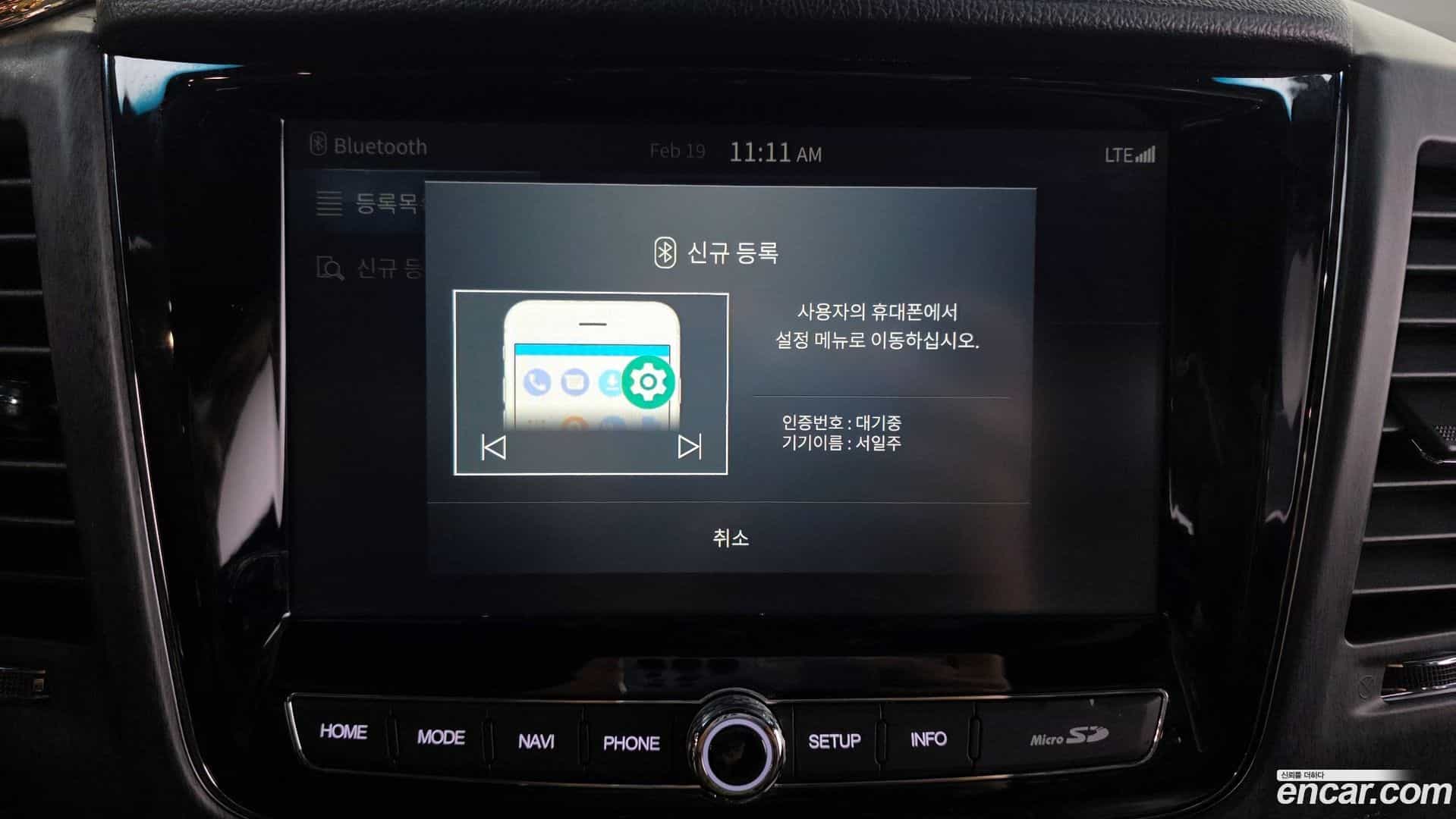 Rexton KG Mobility 2022.0-OPTION-020