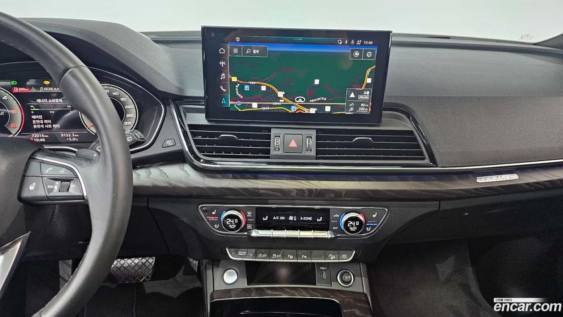 Q5 Audi 2023.3-OPTION-018