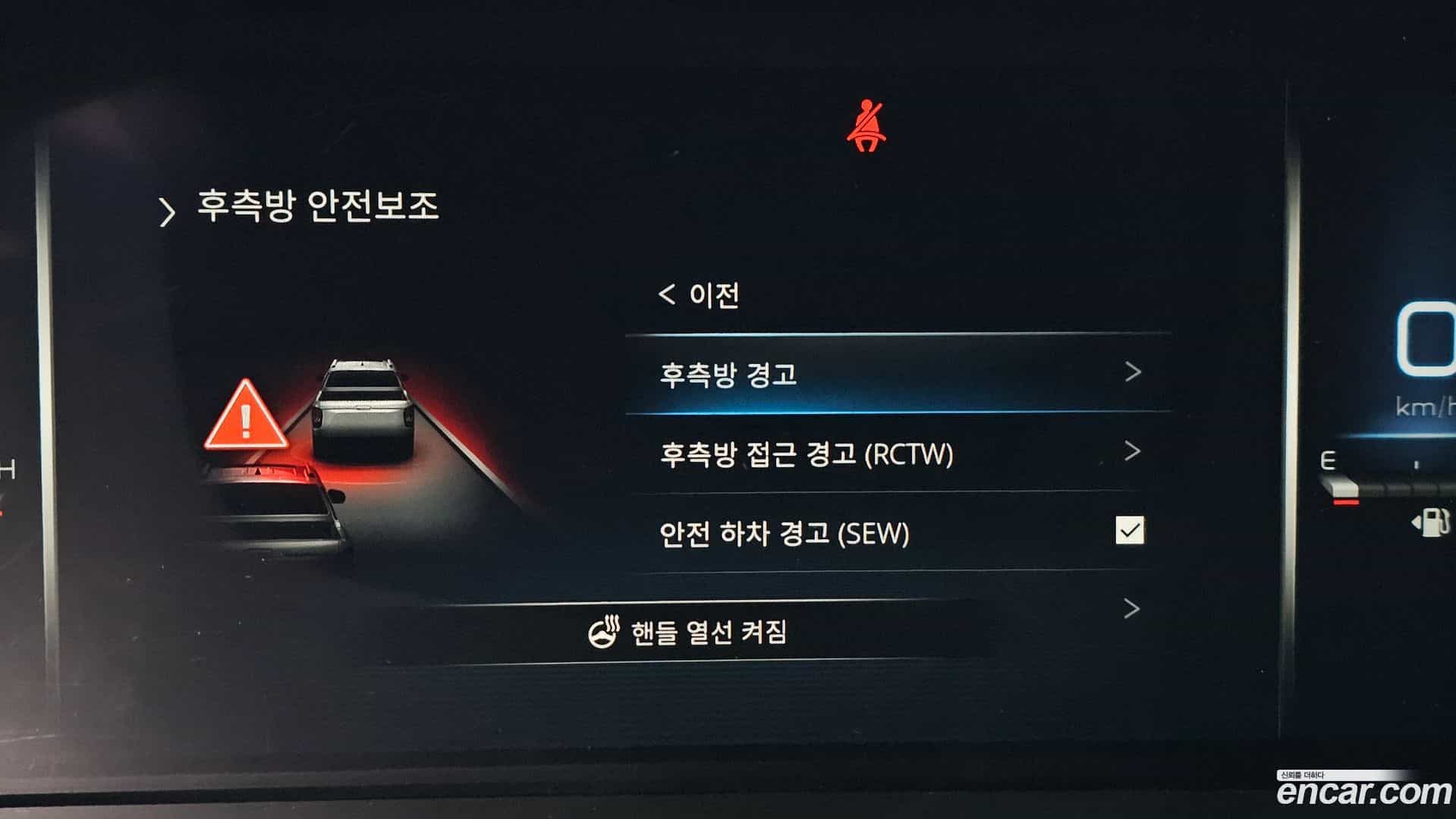 Rexton KG Mobility 2023.0-OPTION-020