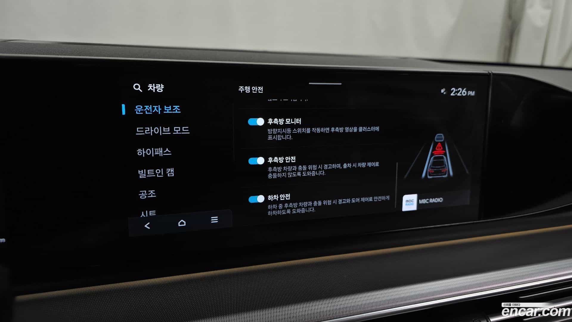 Grandeur Hyundai 2023.0-OPTION-020