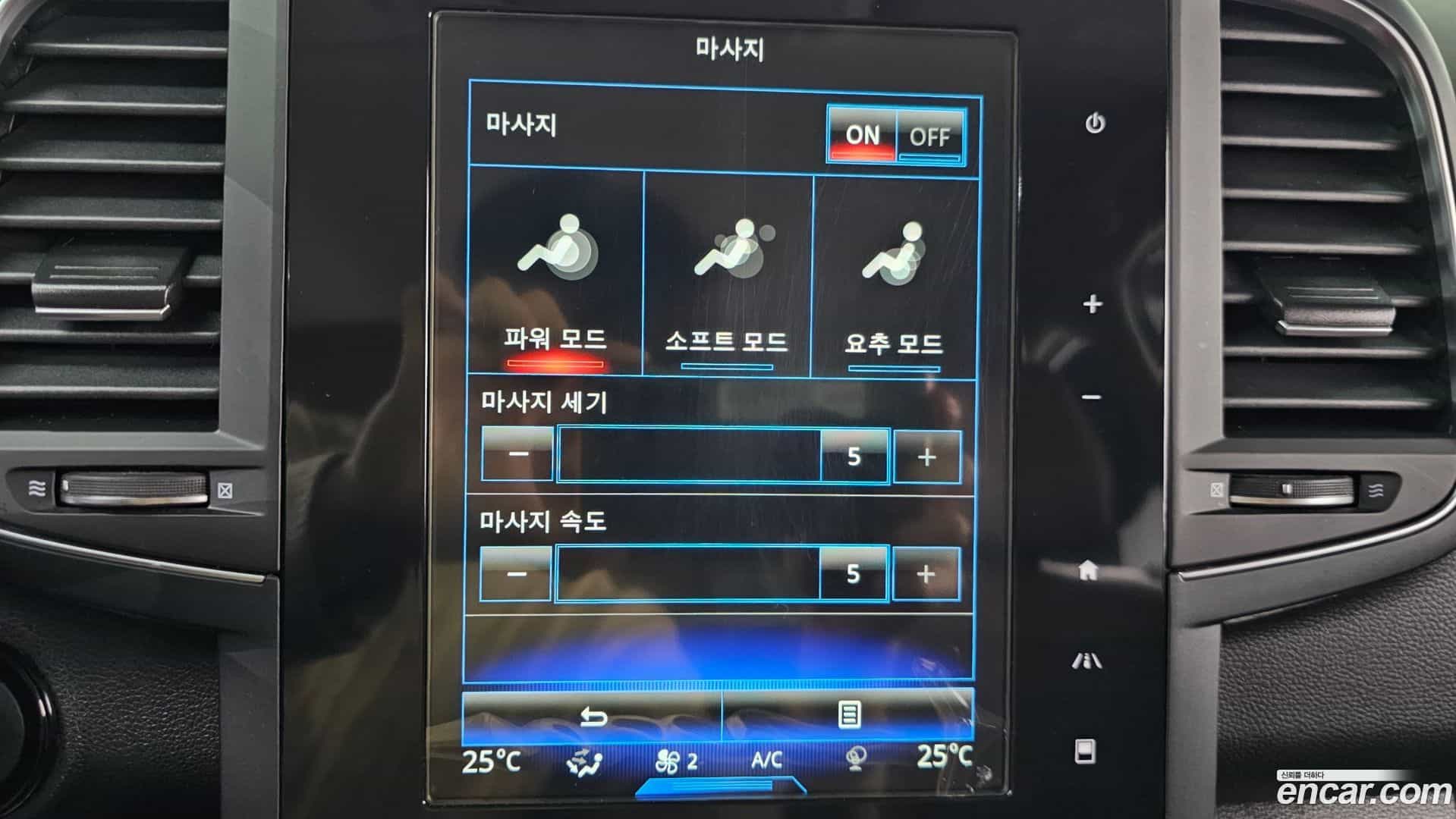 QM6 Renault Korea 2020.7-OPTION-020