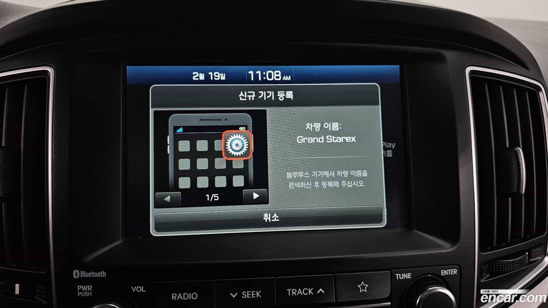 Starex Hyundai 2020.9-OPTION-021