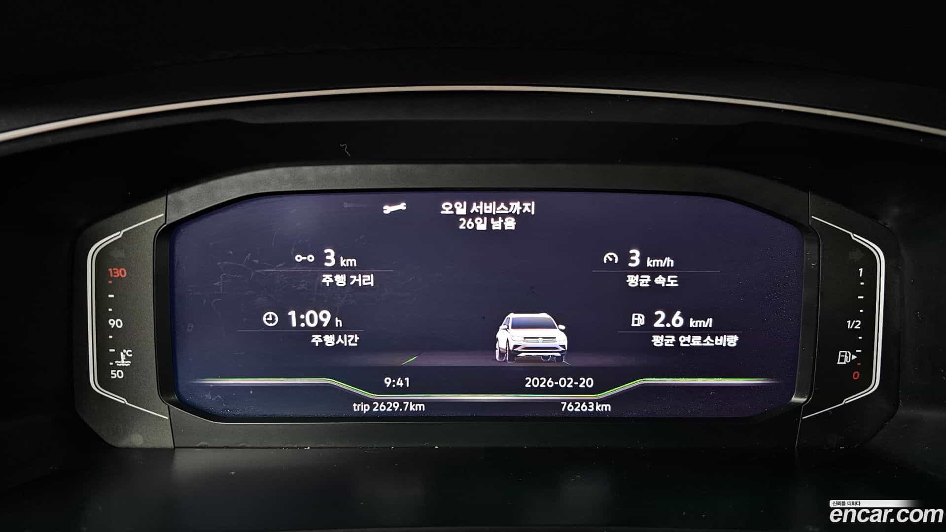 Tiguan Volkswagen 2021.6-INNER-008