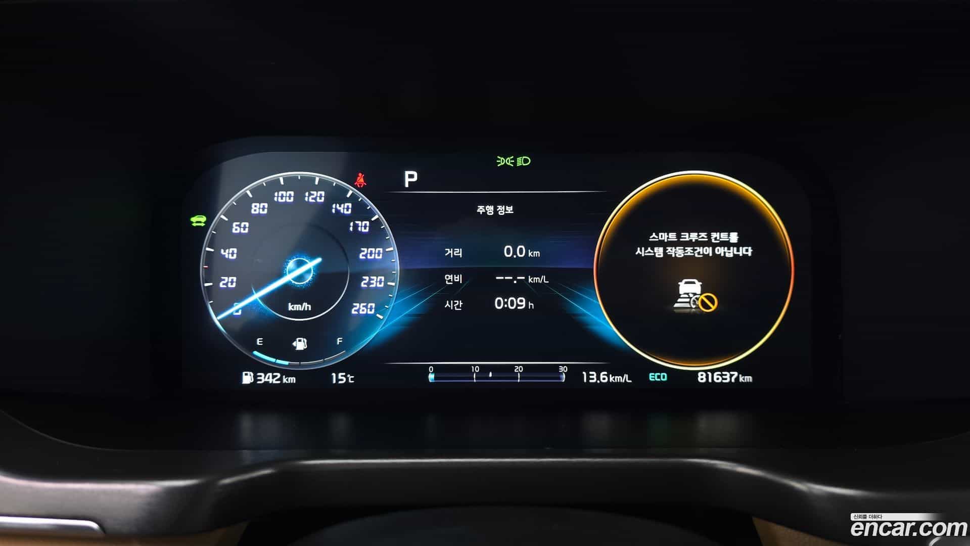 Sorento Kia 2021.9-INNER-008