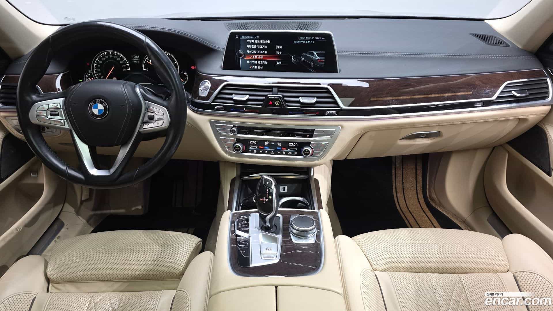7-Series BMW 2016.2-INNER-007