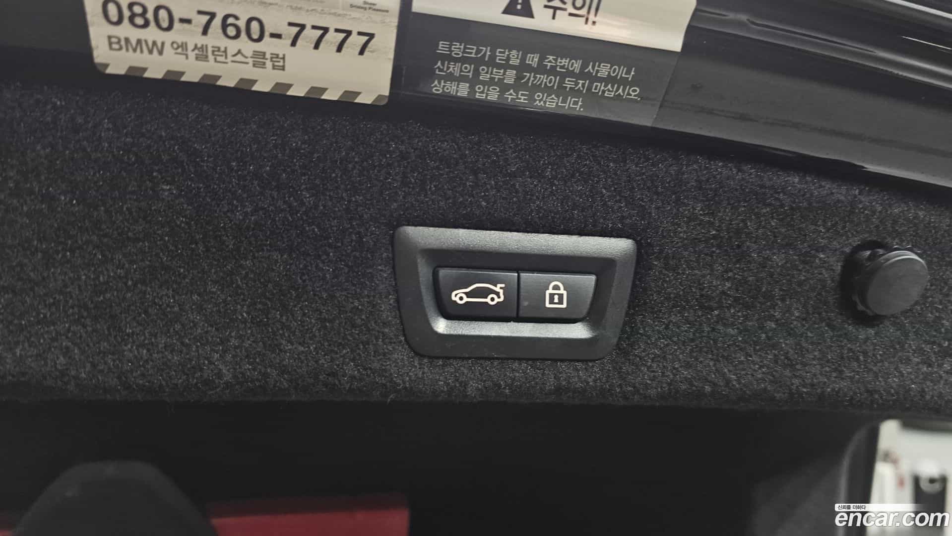 7-Series BMW 2016.2-OPTION-024