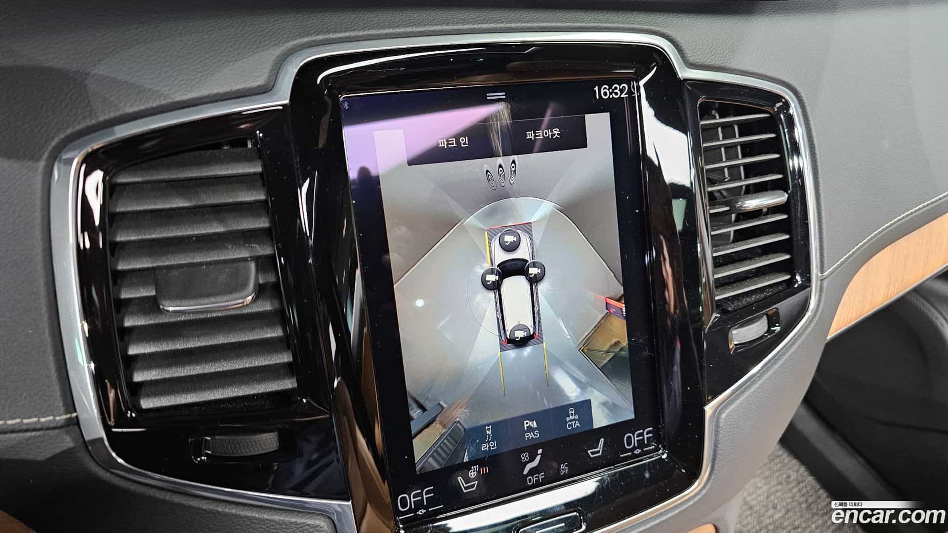 XC90 Volvo 2020.1-OPTION-019