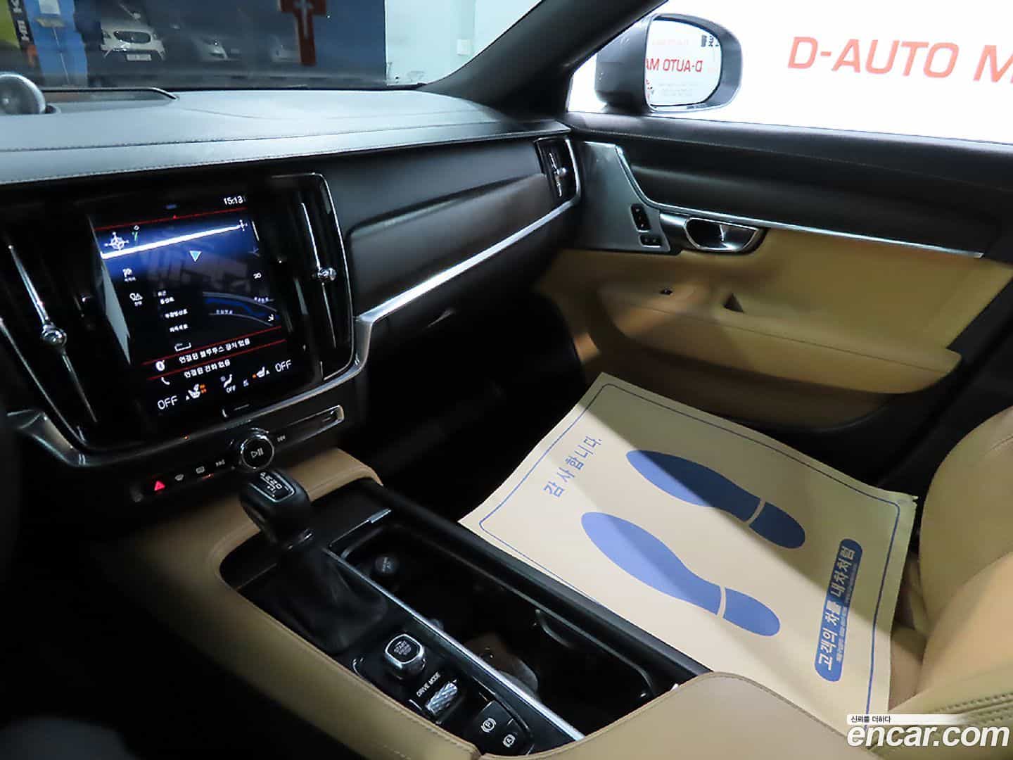 V90 Volvo 2018.2-OPTION-021