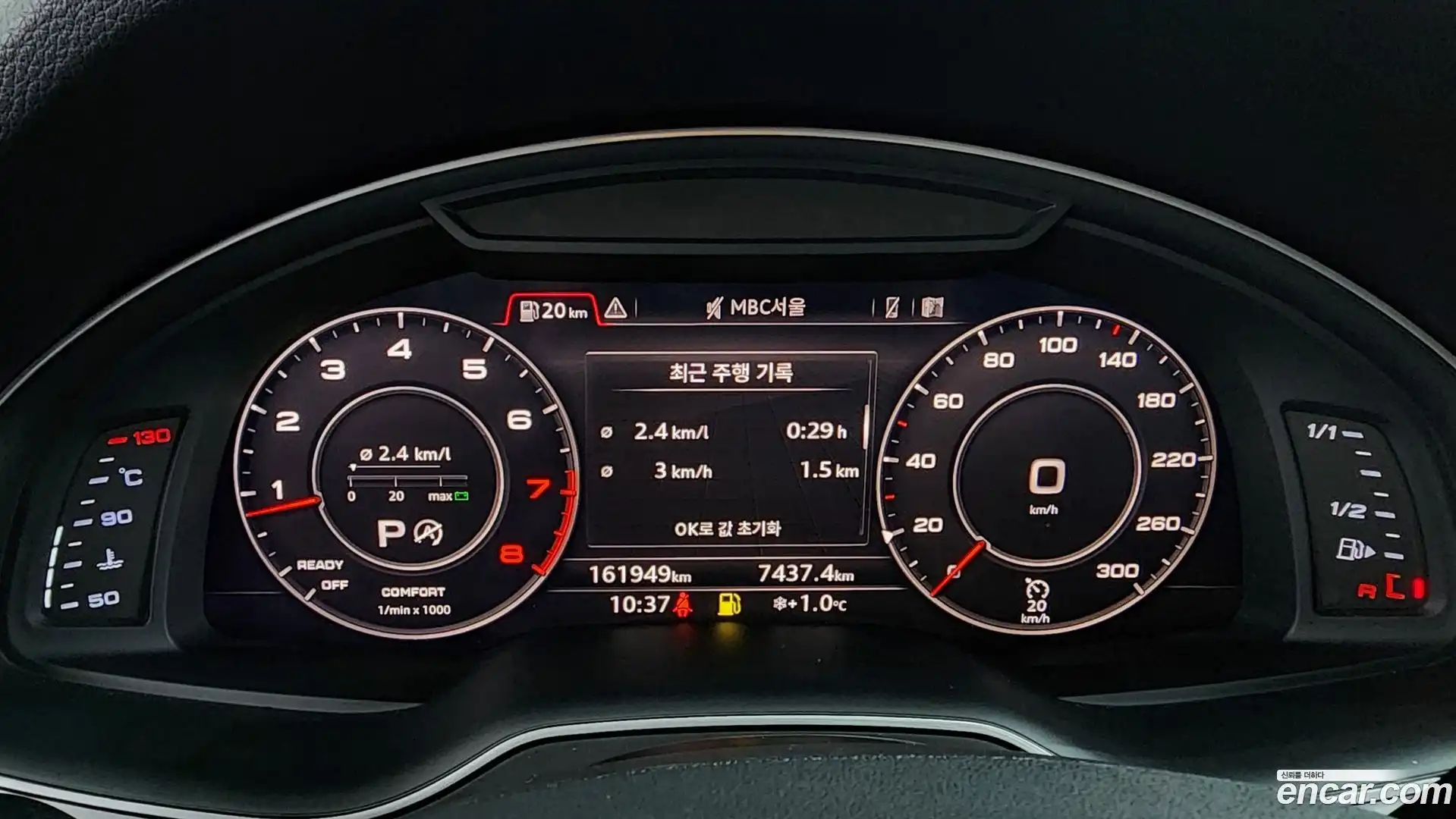 Q7 Audi 2019.10-INNER-008
