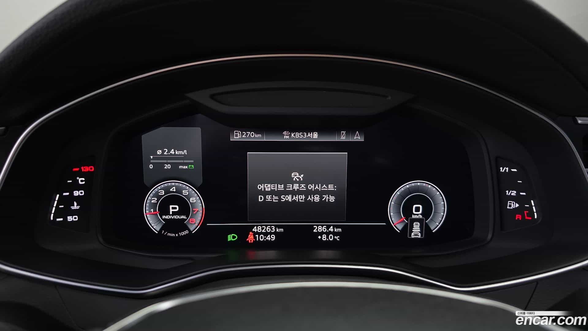 A6 Audi 2020.9-INNER-008