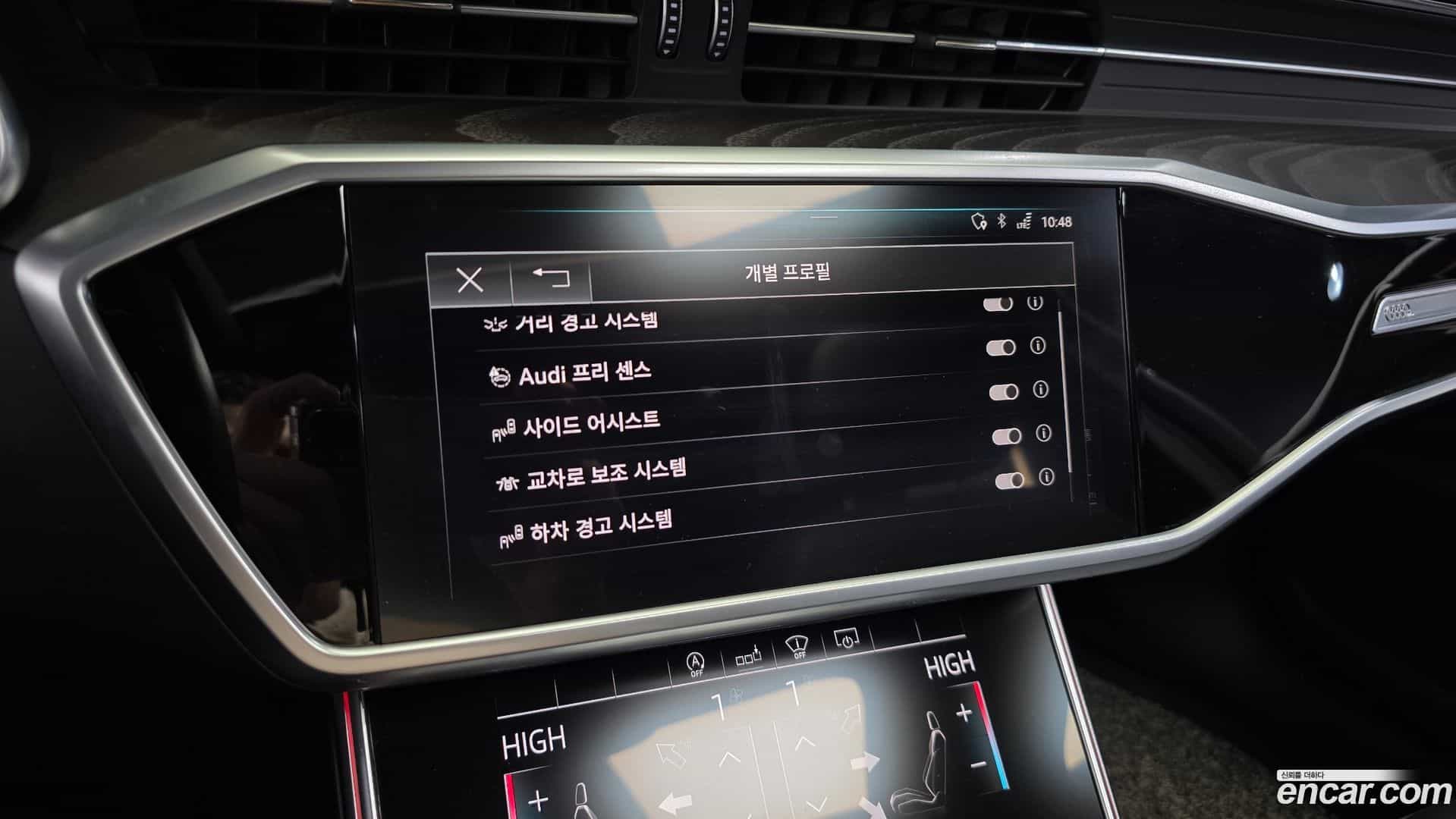 A6 Audi 2020.9-OPTION-020