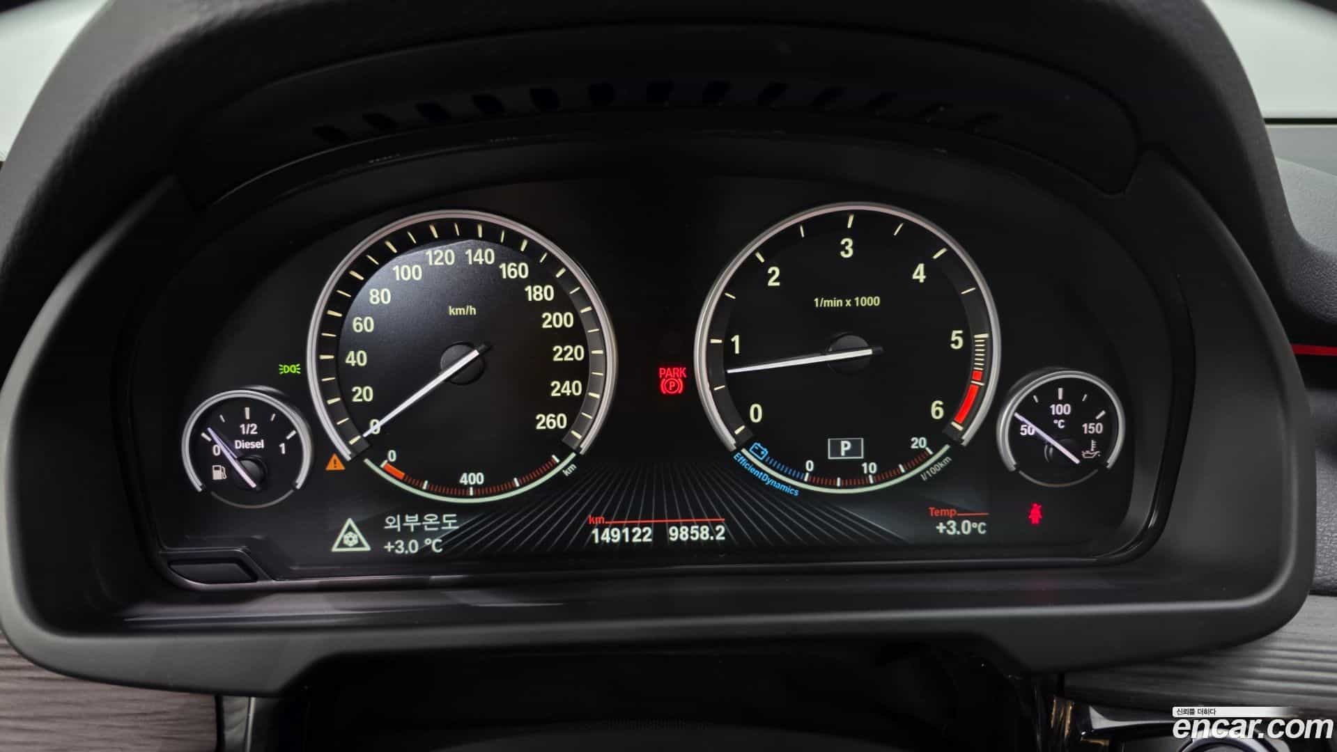 X5 BMW 2014.4-INNER-008