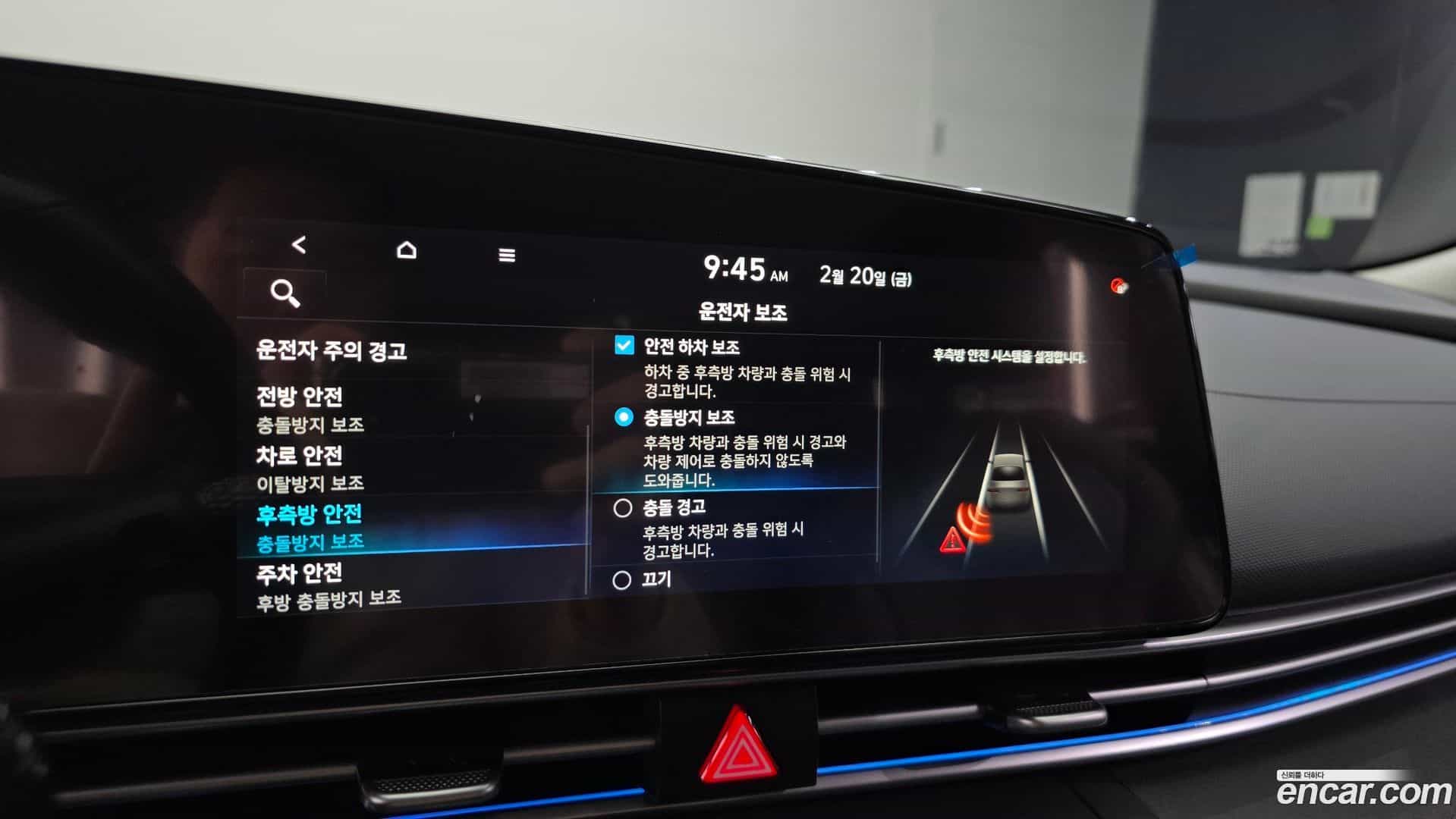 AVANTE Hyundai 2020.11-OPTION-020