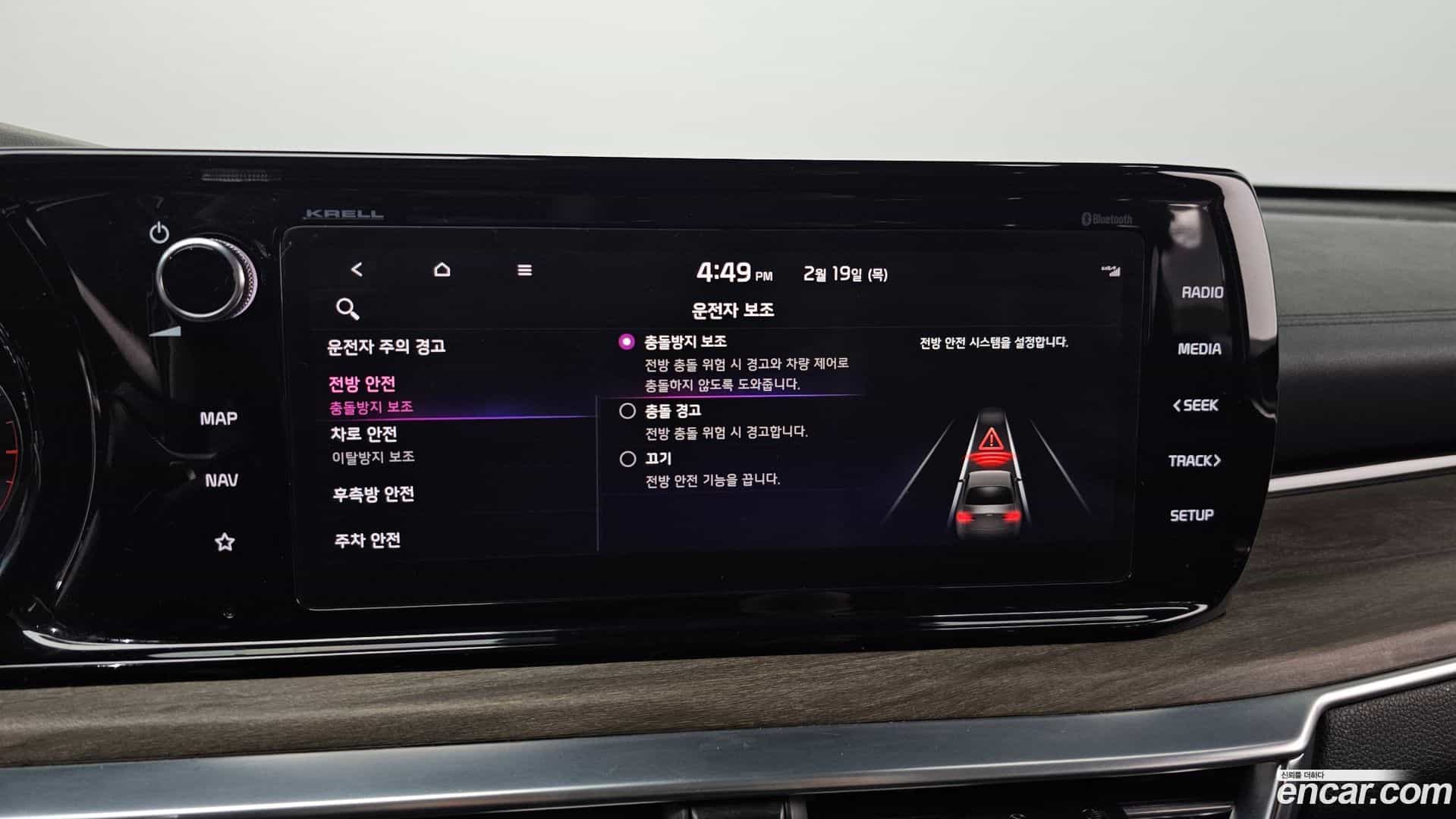 K5 Kia 2020.8-OPTION-020