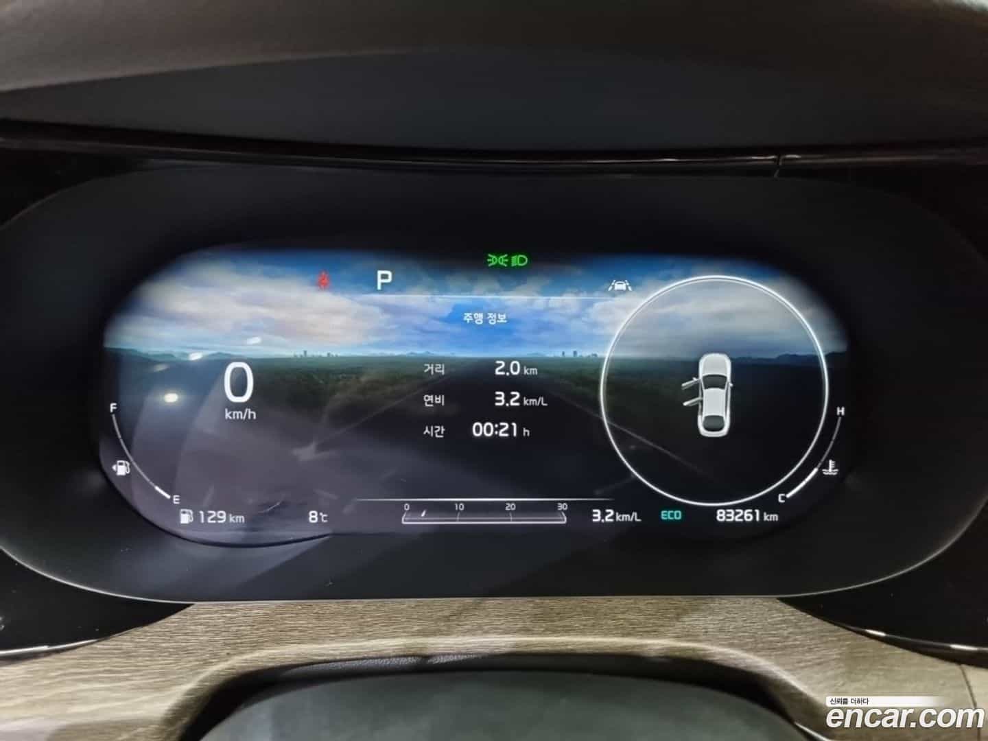 K5 Kia 2020.7-INNER-008