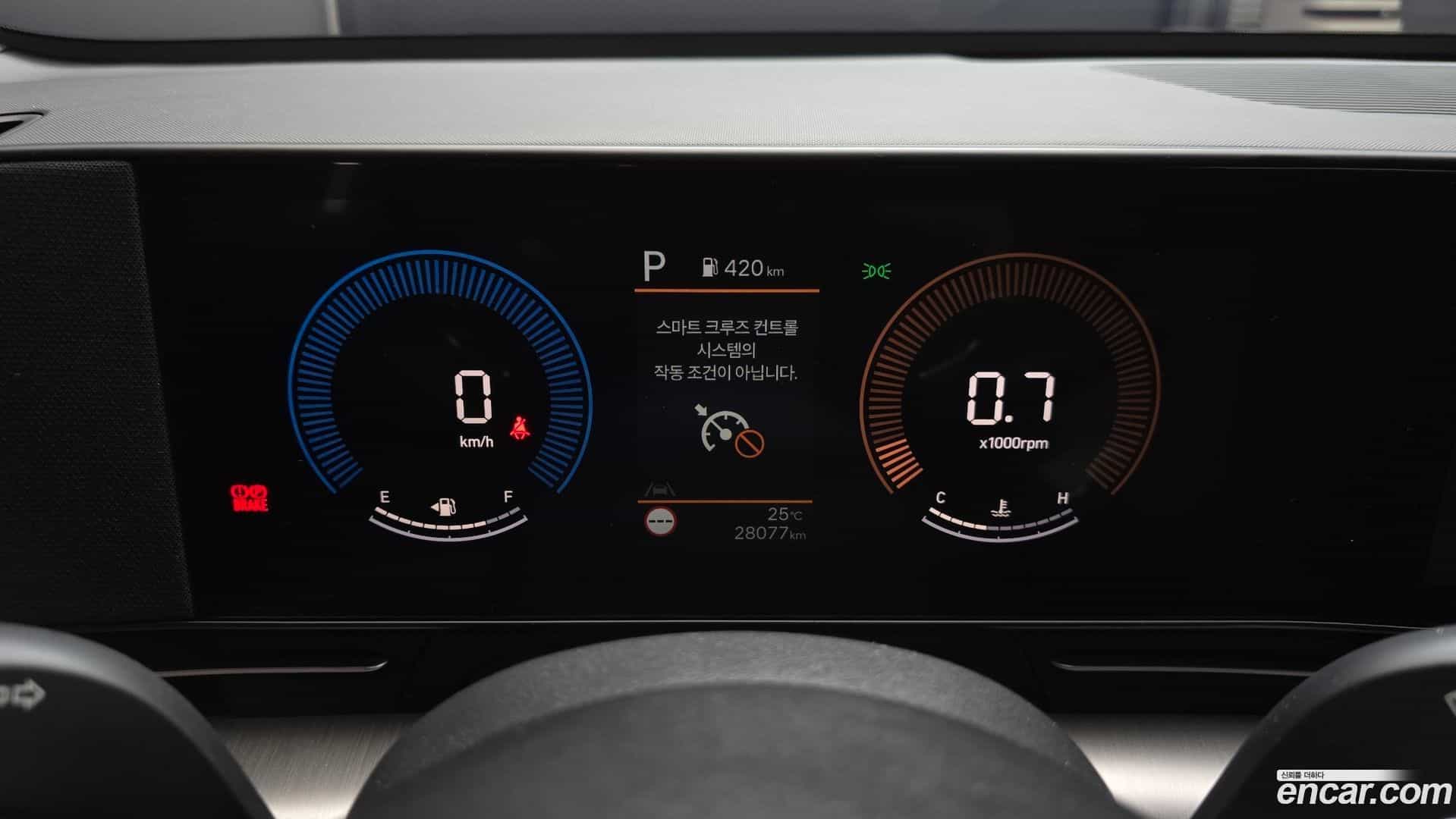 Kona Hyundai 2024.3-INNER-008