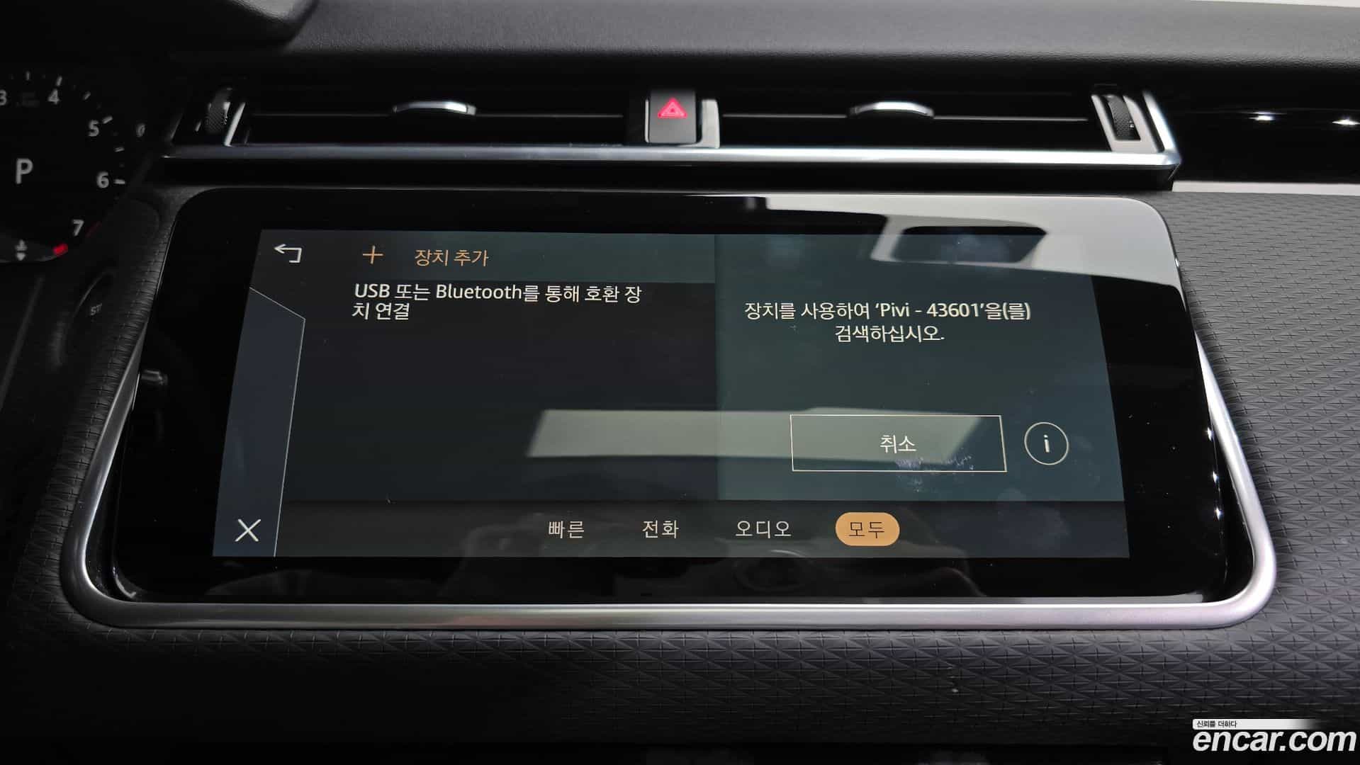 Range Rover Velar Land Rover 2022.11-OPTION-021